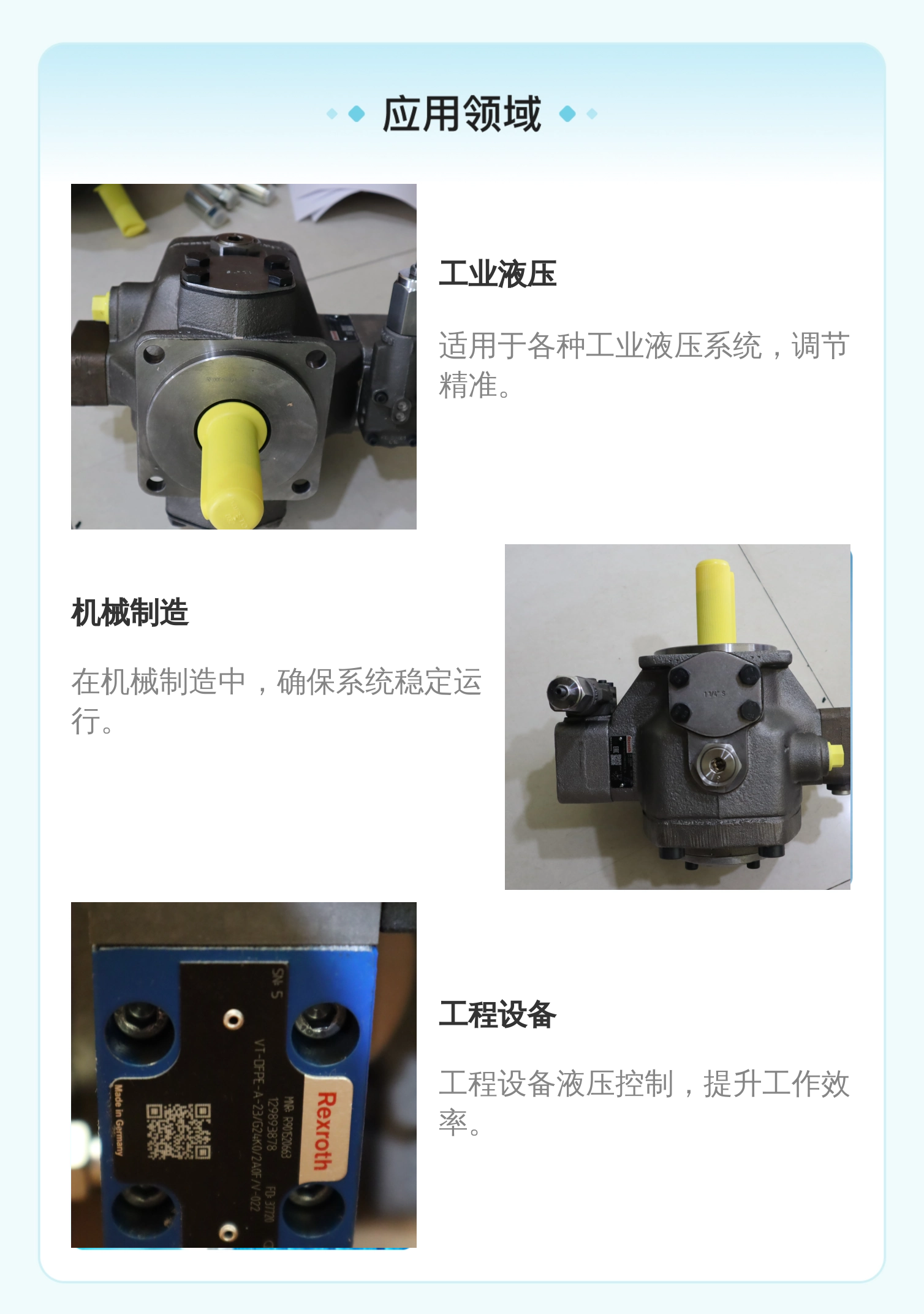 力士乐REXROTH蓝色比例阀，液压系统适用，德国原产木箱包装