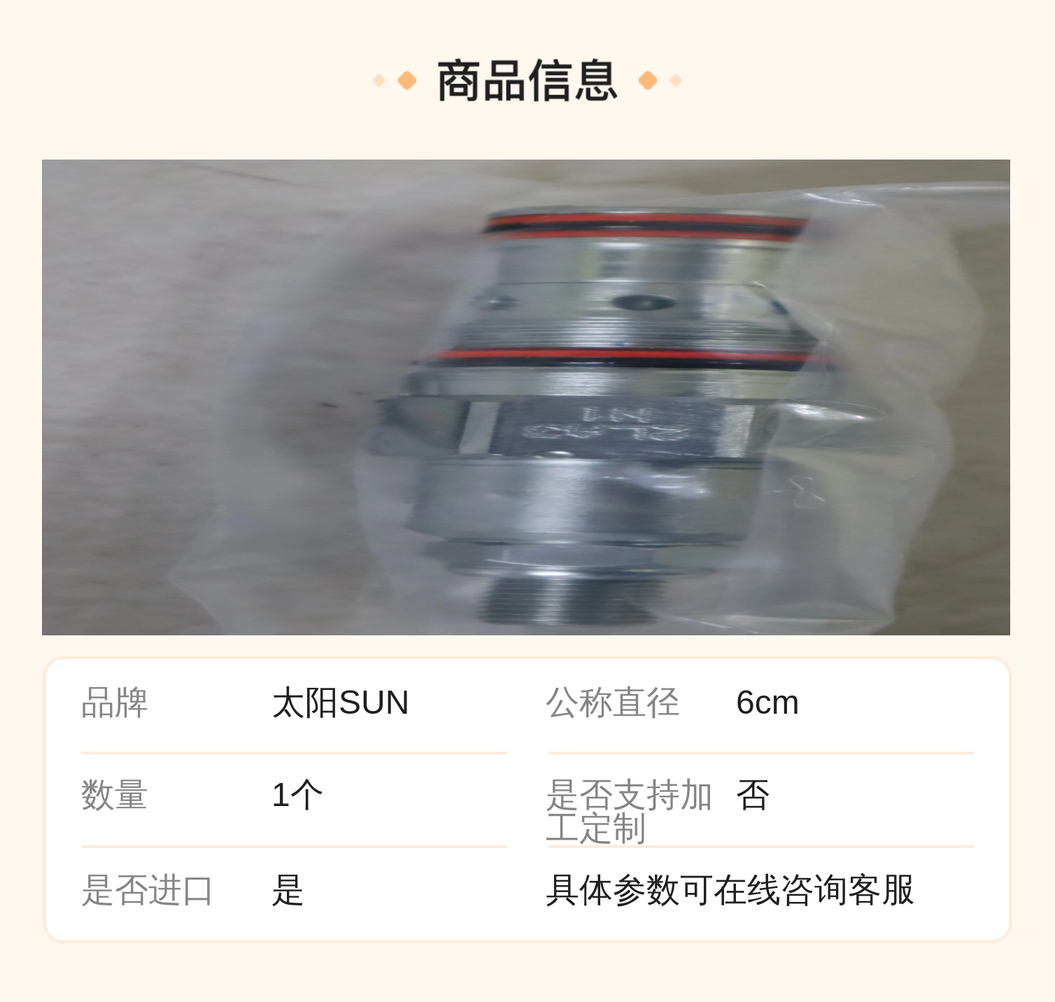 NFCCLCN TRQ 30-35 LBFFT/41-47NM 美国太阳SUN HYDRAULICS 插装阀