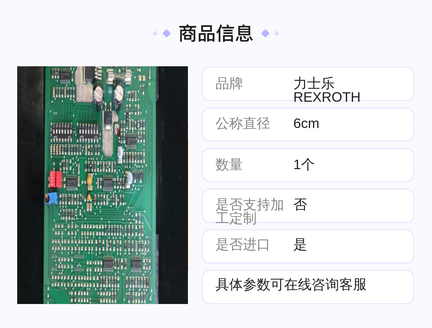 VT-VSPA1-1-10 VT-VSPA1-1-12 R900033823 德国力士乐REXROTH放大器