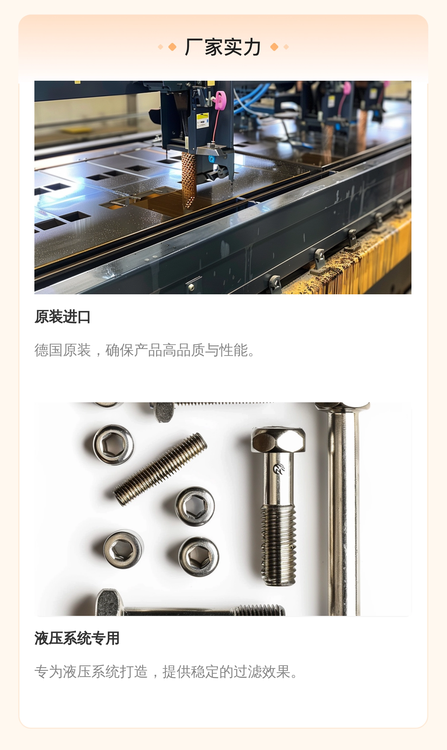 力士乐REXROTH滤芯1003740B R928 德国原装进口液压系统配件