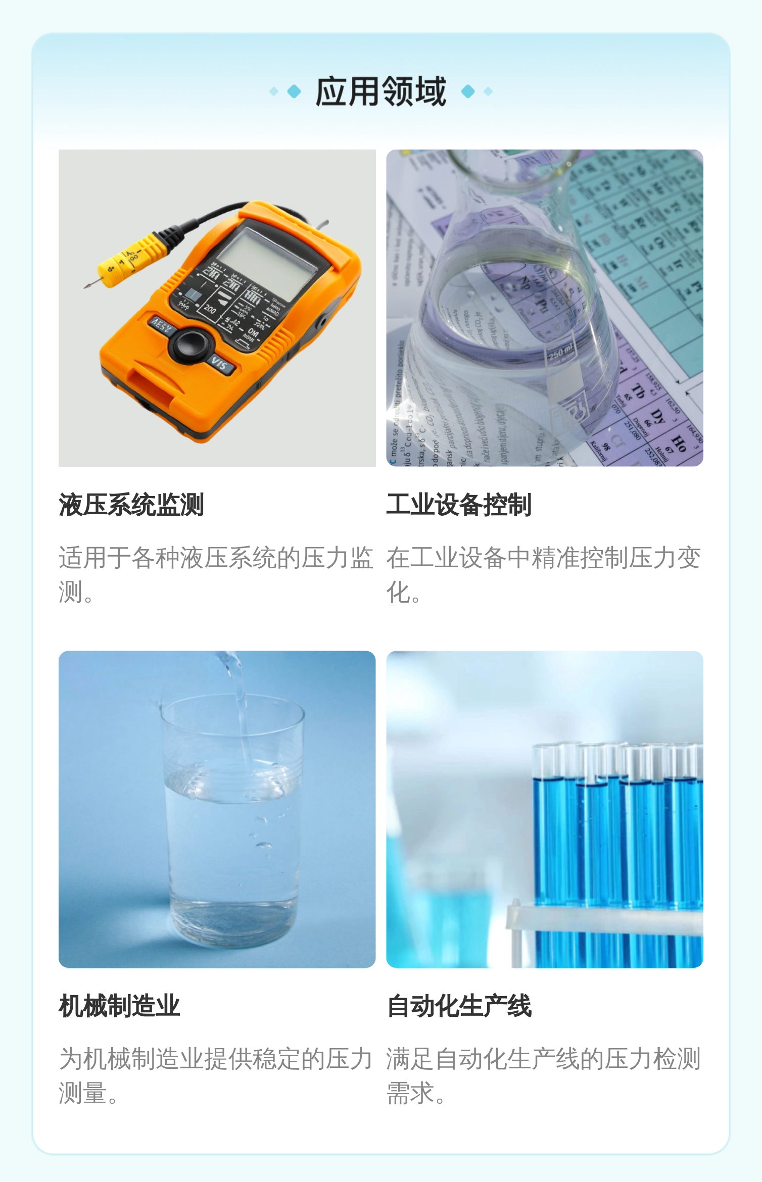 HM20-22/250-H-K35 R901342027 德国力士乐REXROTH压力传感器