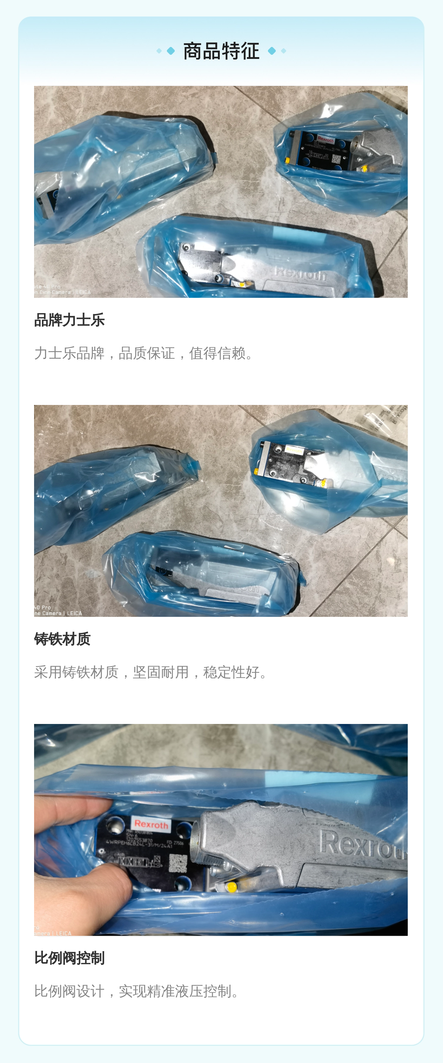 力士乐REXROTH蓝色铸铁伺服阀比例阀6cm进口