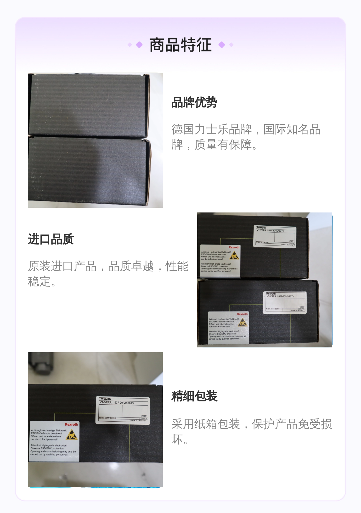 VT-VRRA 1-527-20/V0/2STV 0811405063 德国力士乐REXROTH放大器