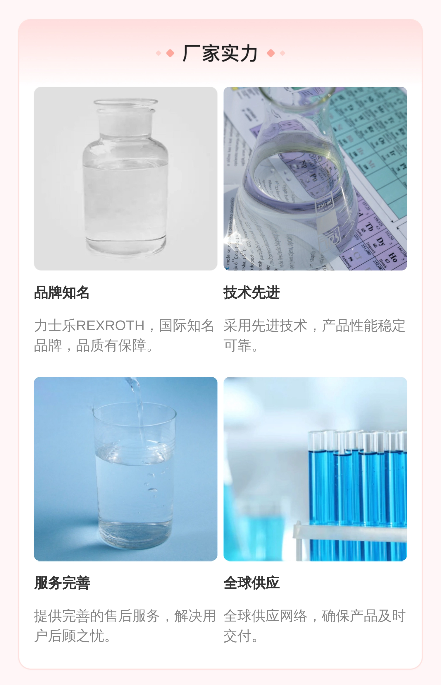 力士乐REXROTH R901465833 液压压力传感器 24V供电