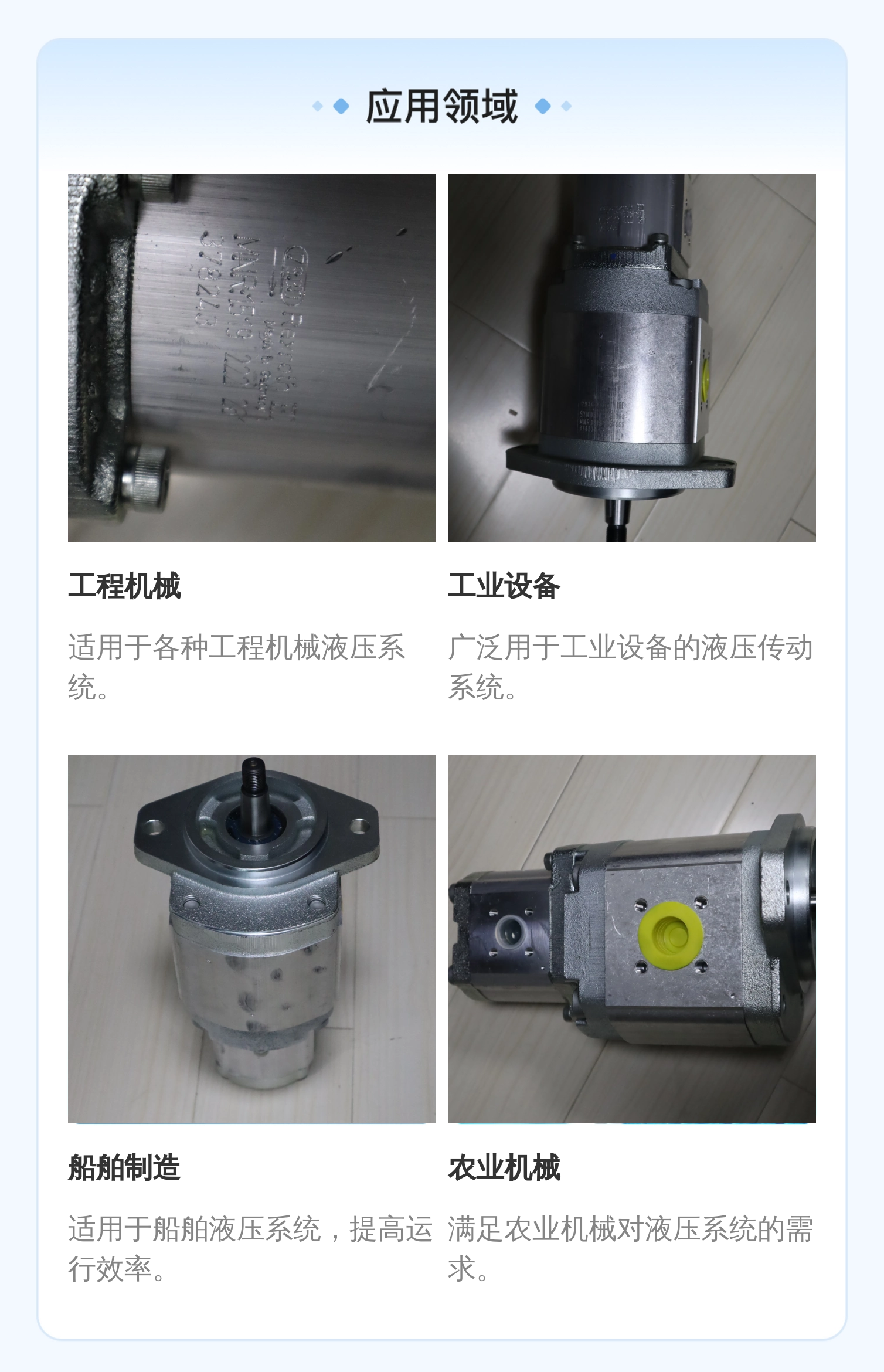 力士乐REXROTH进口齿轮泵0510665346液压系统专用
