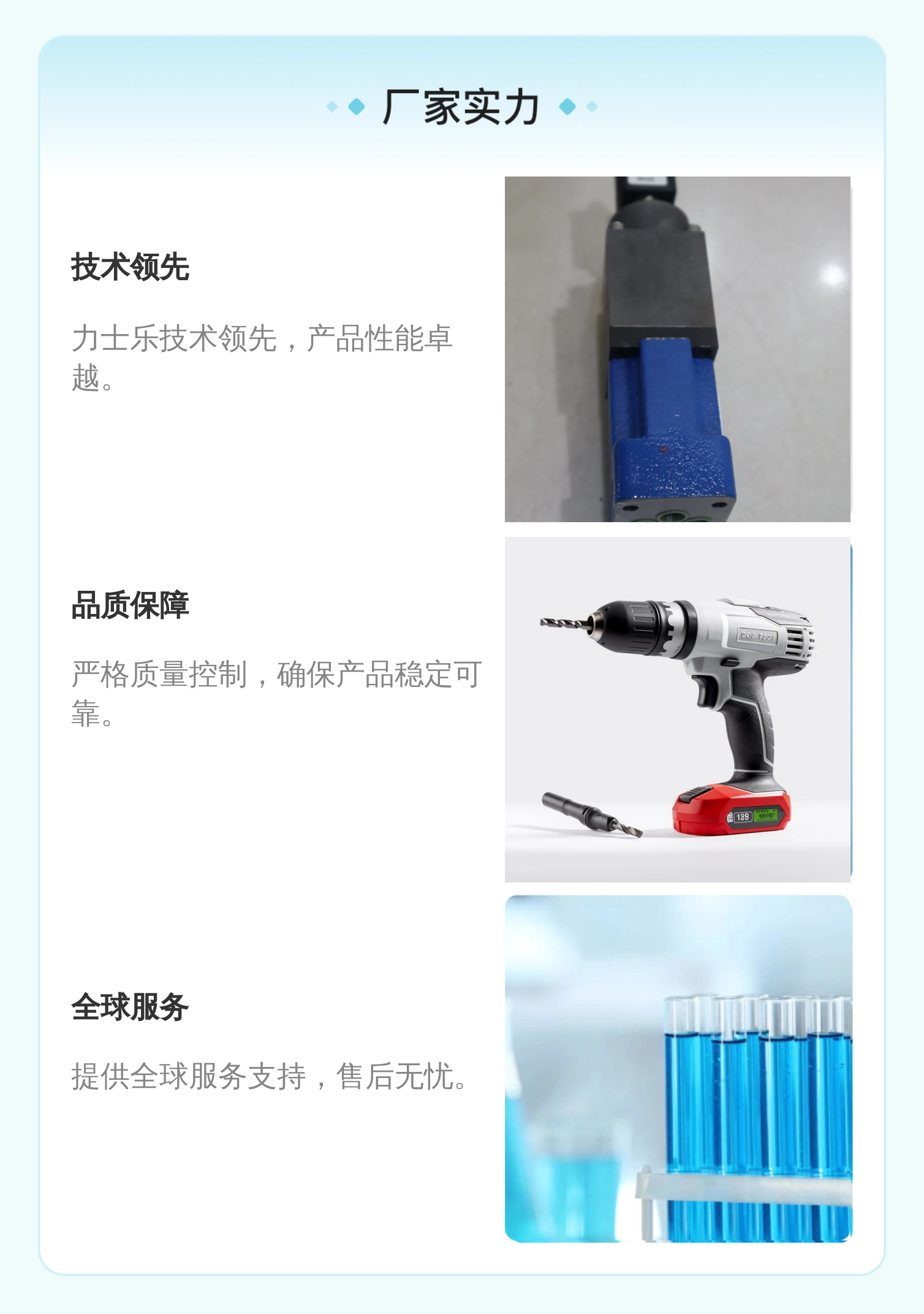 力士乐REXROTH比例流量阀 R900937870 2FRE6B-20/25QK4MV 德国进口