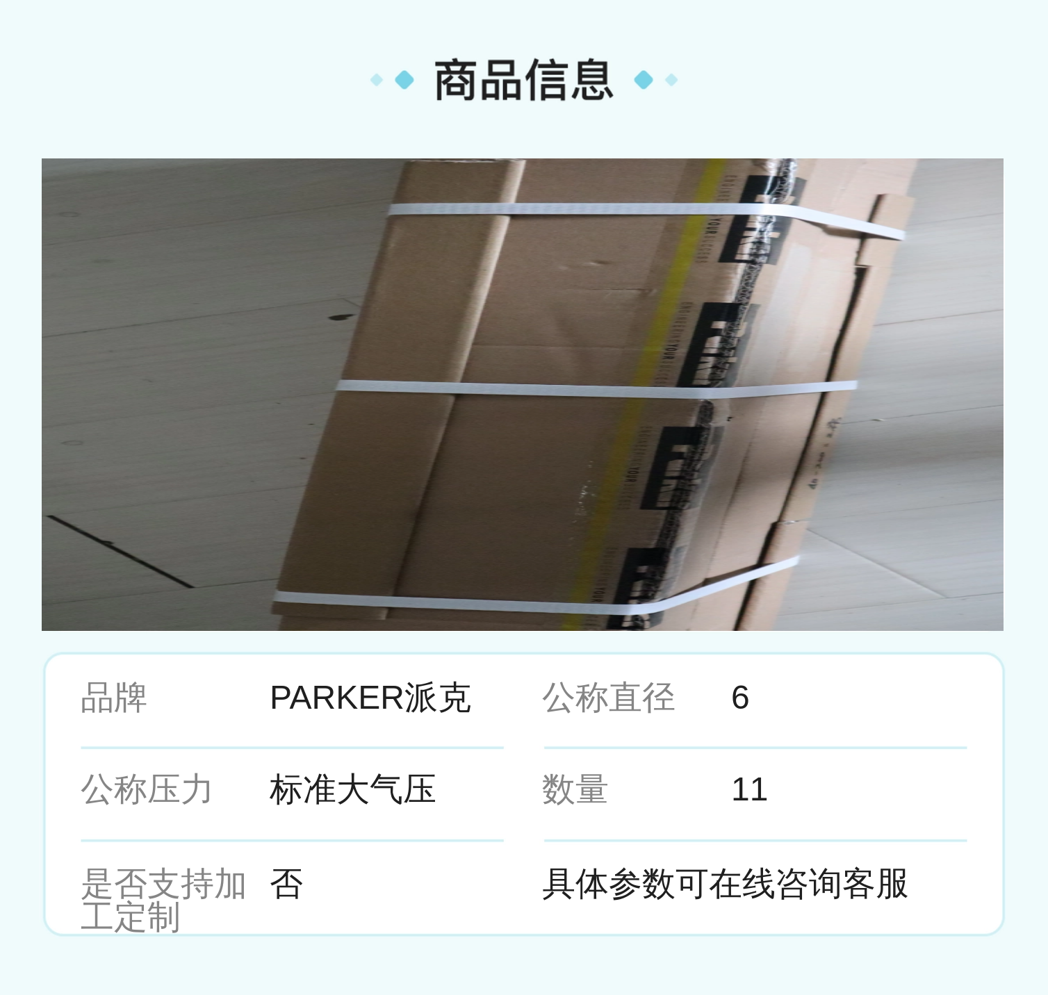 PARKER派克OSPP40000000020000000000号德国产液压气缸11个