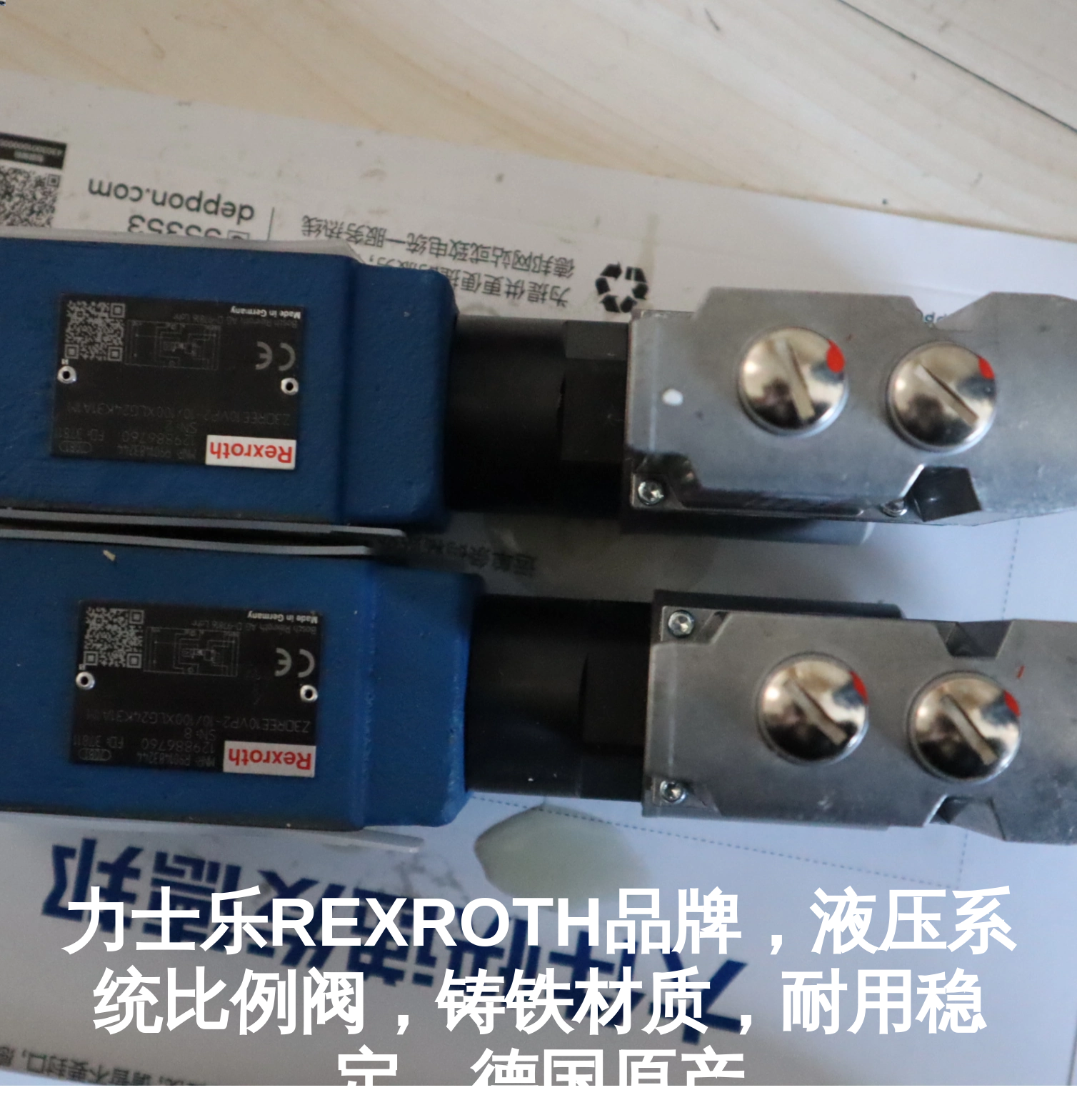 力士乐REXROTH品牌，液压系统比例阀，铸铁材质，耐用稳定，德国原产