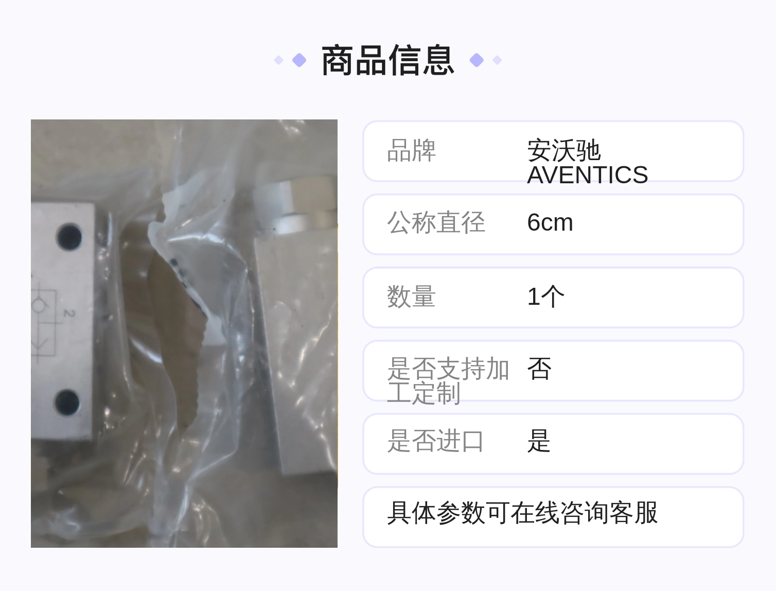 安沃驰AVENTICS进口气动阀 0821000003型号 铸铁材质