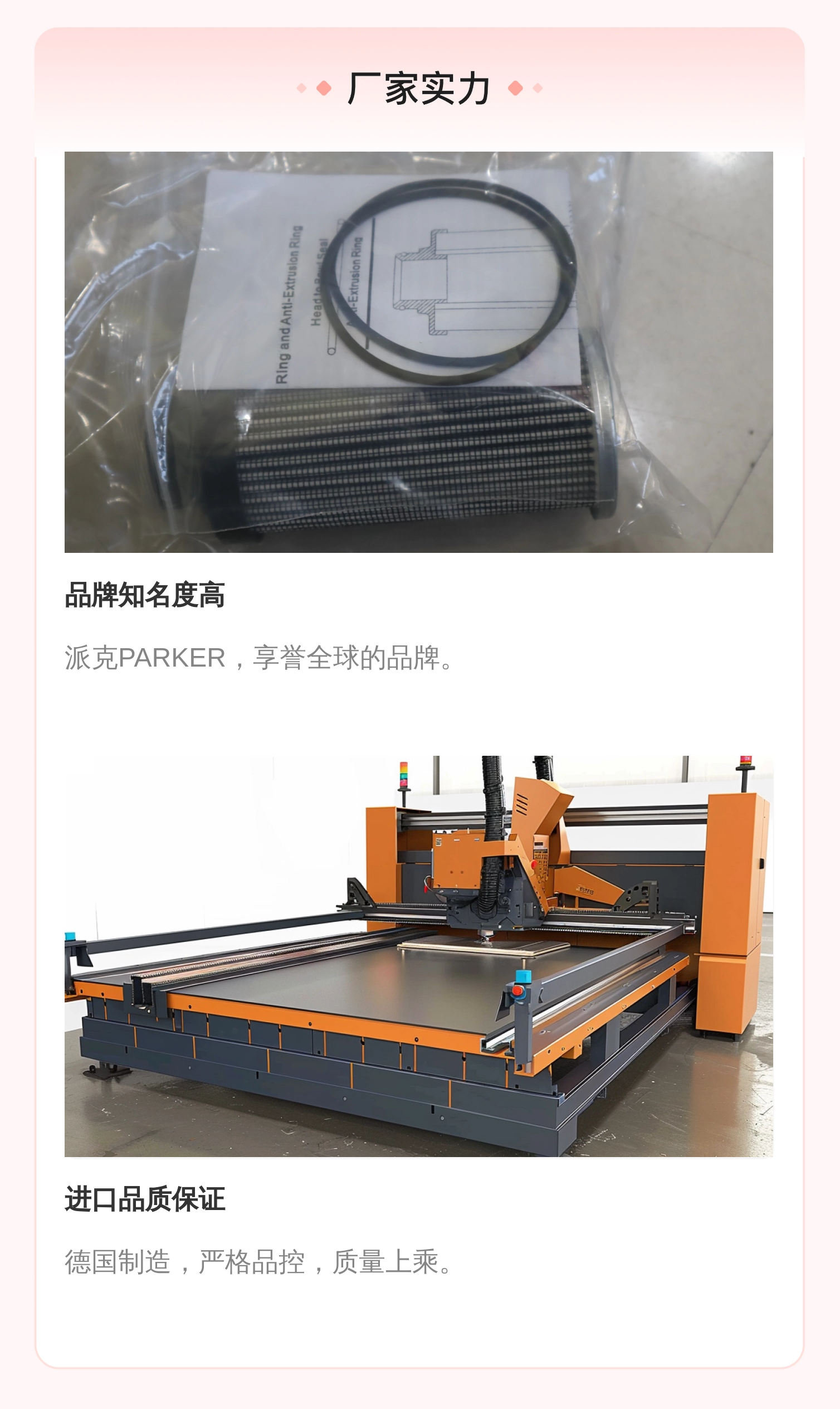 SCP03-250-34-07 美国派克PARKER压力开关压力传感器