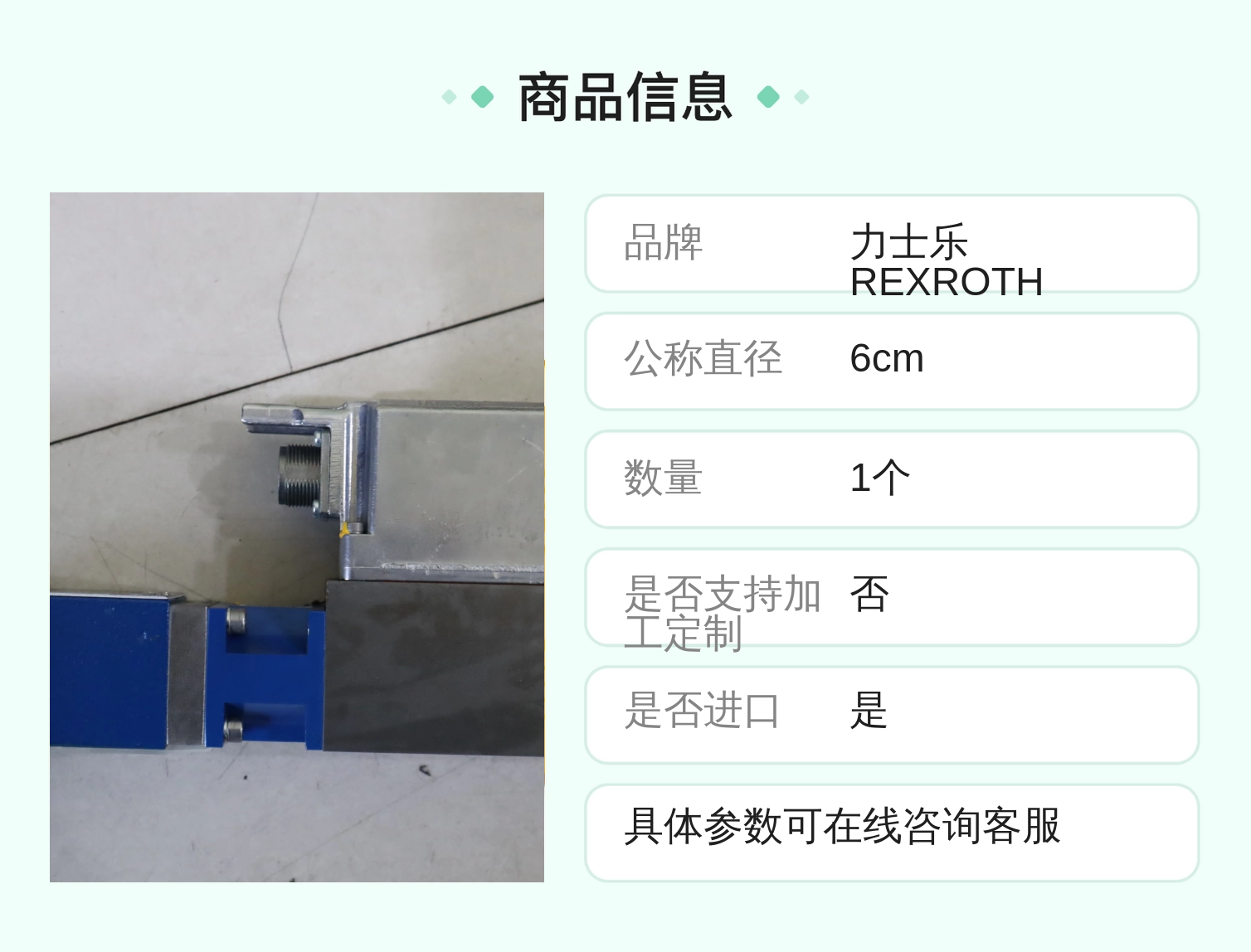 DREBE6X-11/175MG24K31A1M 0811402080 德国力士乐REXROTH比例阀
