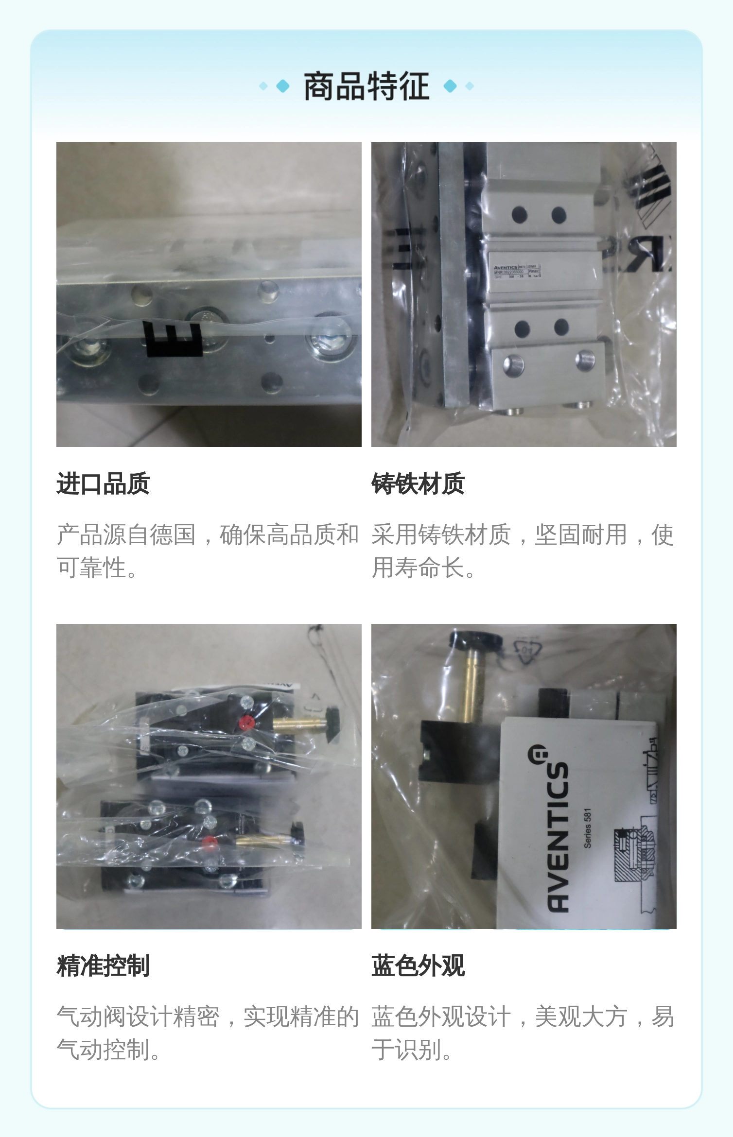 0822066000 5812170050 德国安沃驰AVENTICS 气缸气动阀