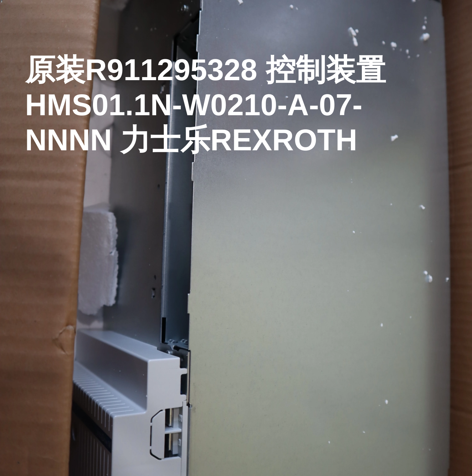 原装R911295328 控制装置 HMS01.1N-W0210-A-07-NNNN 力士乐REXROTH