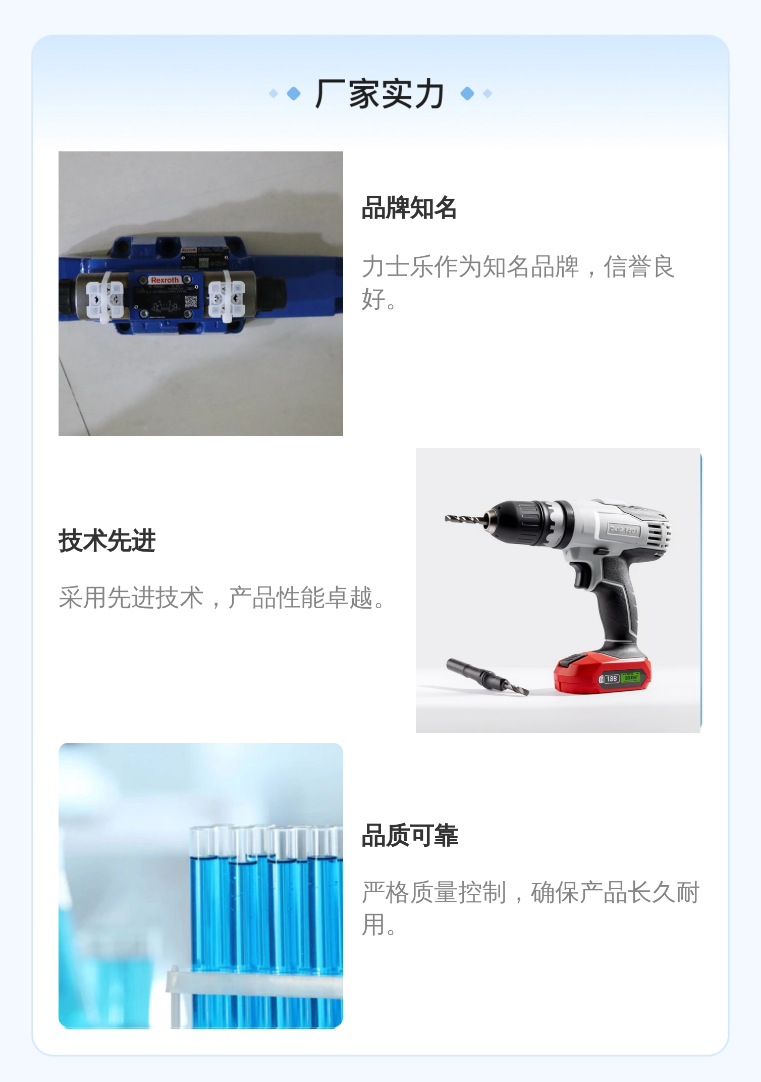 德国力士乐REXROTH原装进口比例阀R900951702