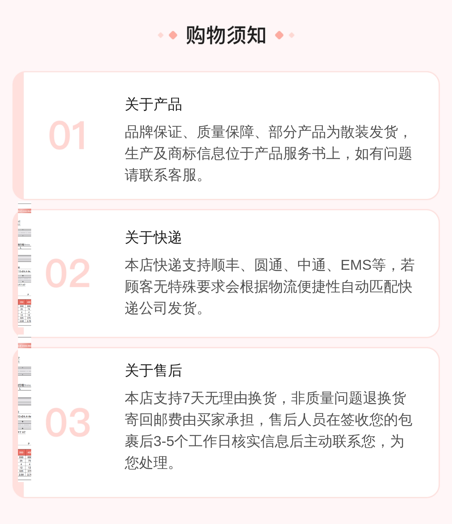 海康威视