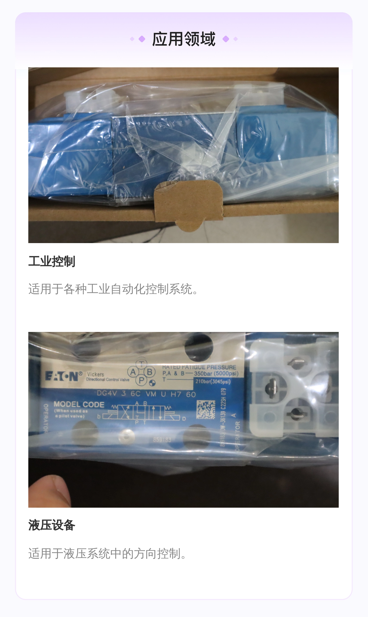 威格士VICKERS电磁阀线圈30W24V DC国产铸铁材质