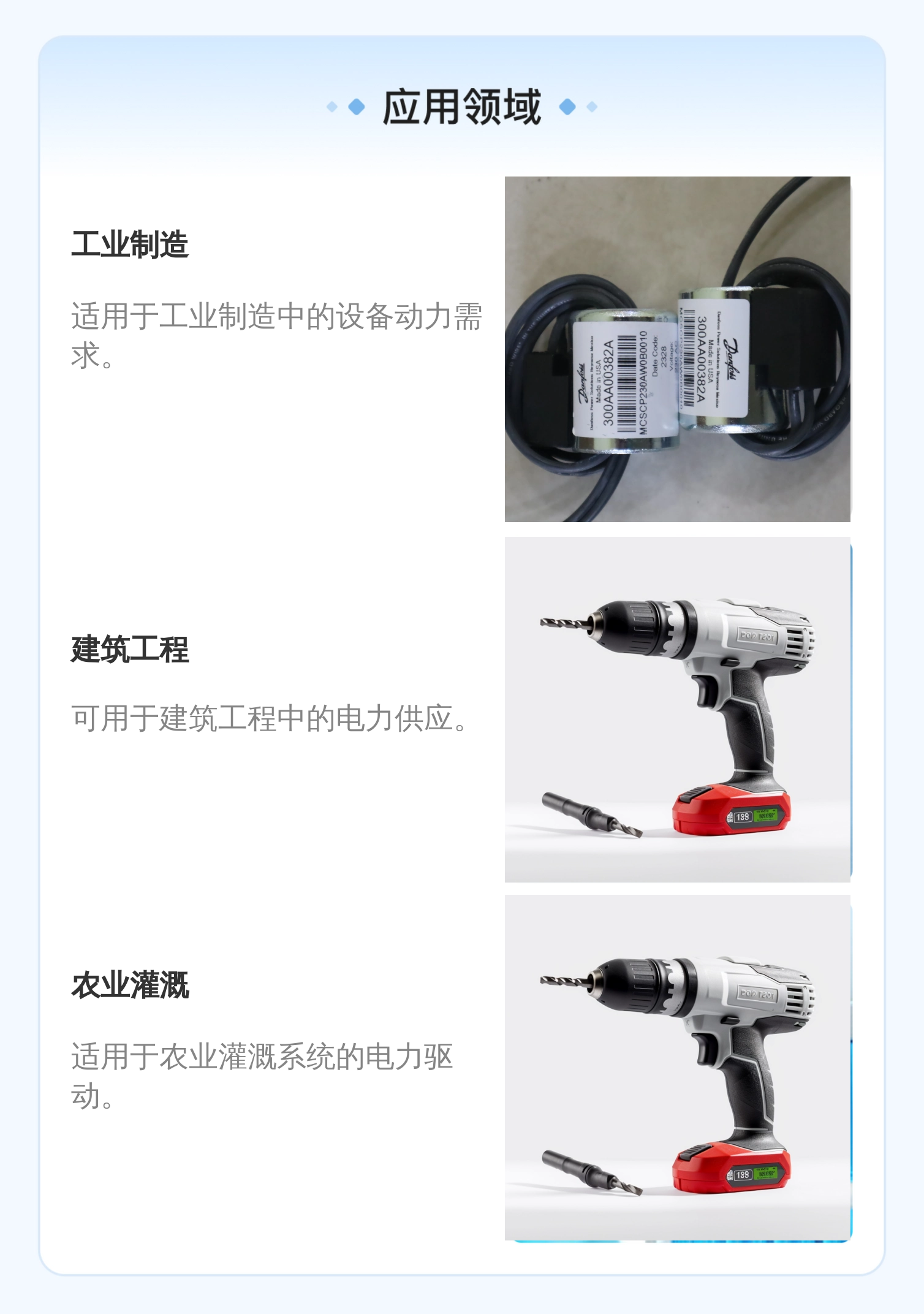 300AA00382A MCSCP230AW0B0010 美国VICKERS丹佛斯DANFOSS线圈电缆