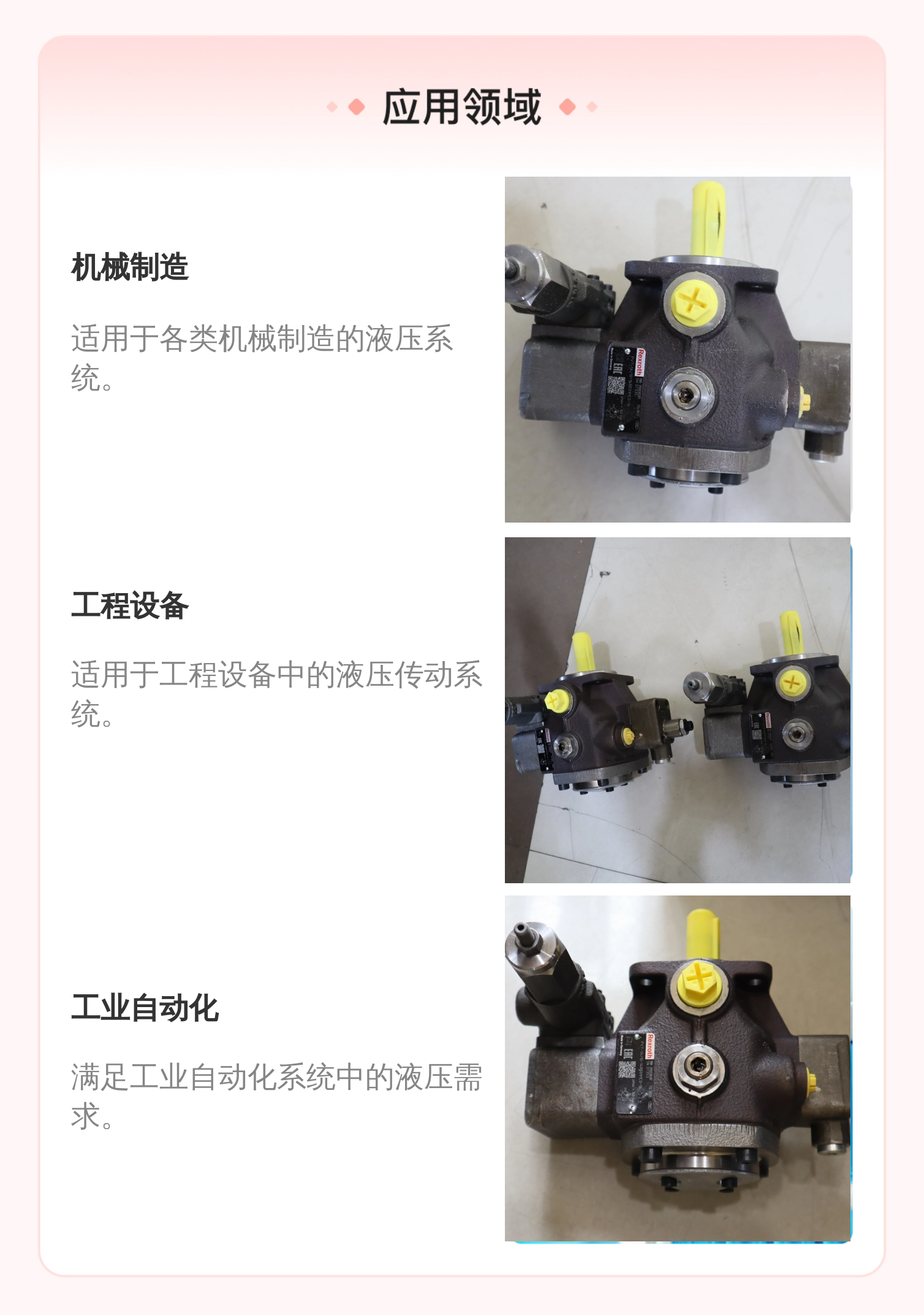 REXROTH品牌PV7型号德国进口液压元件蓝色铸铁叶片泵