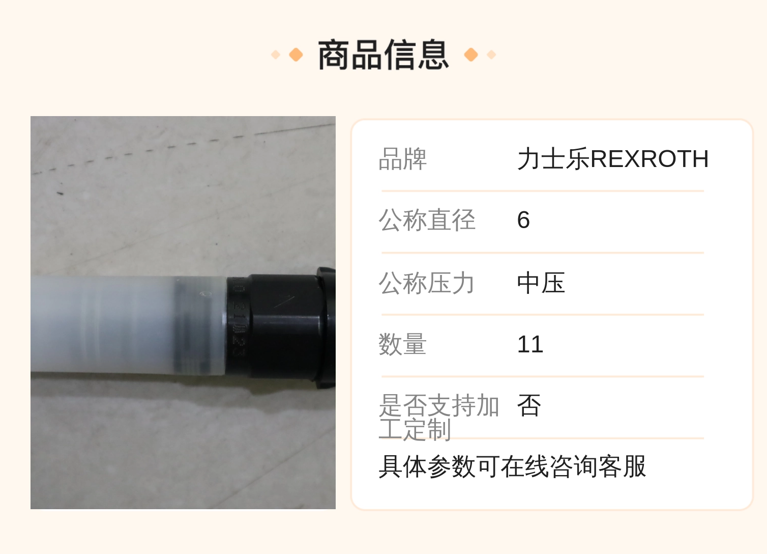 力士乐REXROTH液压系统专用溢流阀DBDS6K1C/25 德国进口铸铁材质