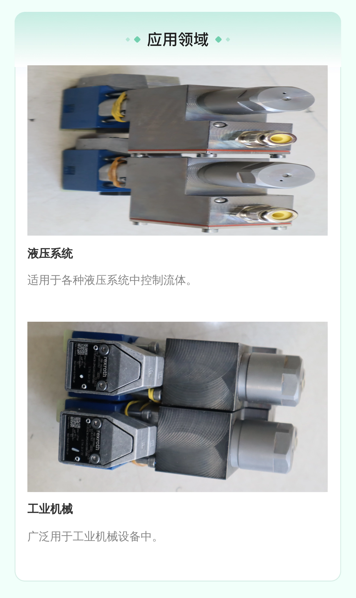 力士乐进口蓝色铸铁球阀 R901022515/R901290869