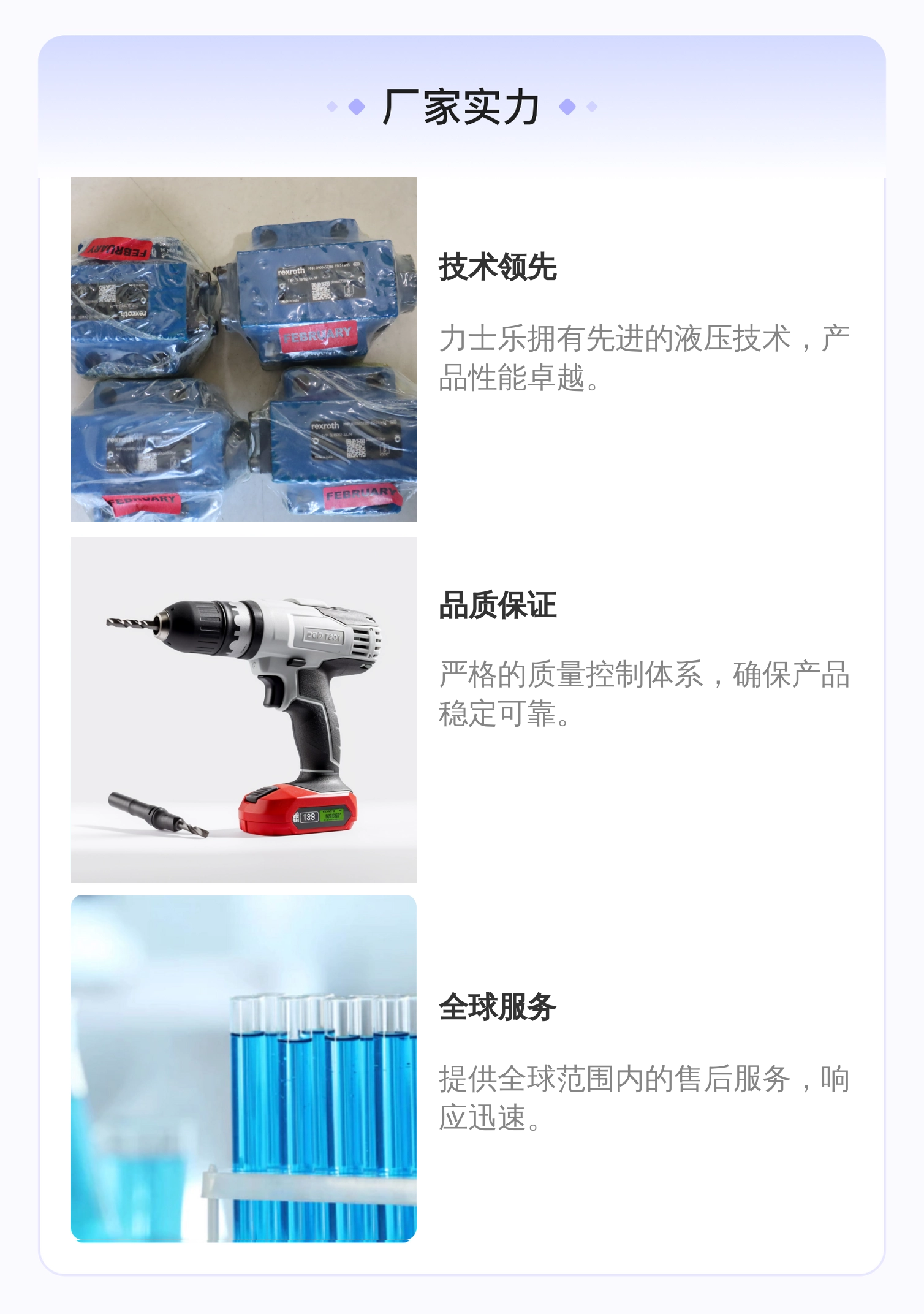 SL10PB2-40/M SL10PB2-41/M R900457386 德国力士乐REXROTH单向阀