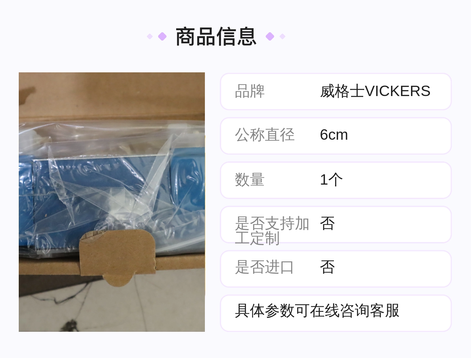 威格士VICKERS电磁阀线圈30W24V DC国产铸铁材质