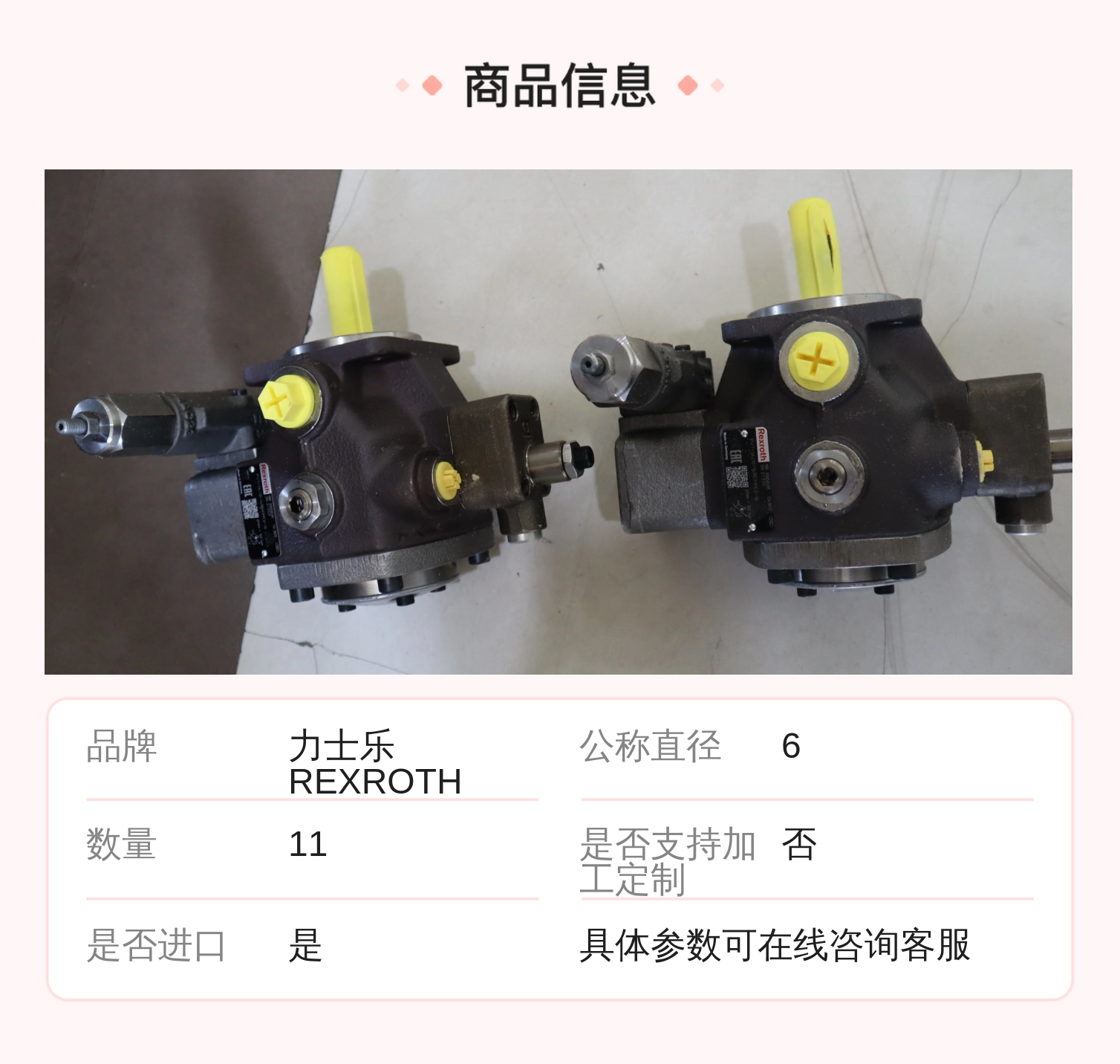 REXROTH品牌PV7型号德国进口液压元件蓝色铸铁叶片泵