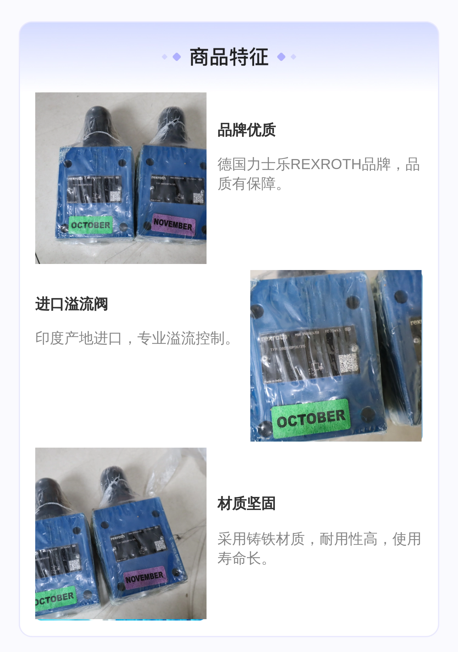 DBDS10P18/315 DBDS10P1C/315 R900424158 德国力士乐REXROTH溢流阀