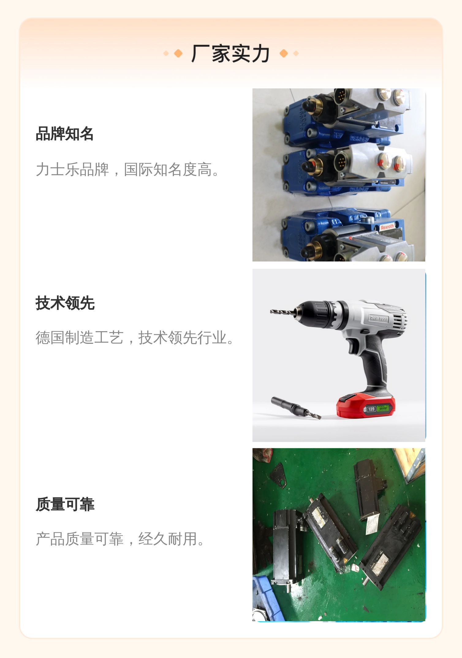 德国力士乐REXROTH进口减压比例阀R901226056