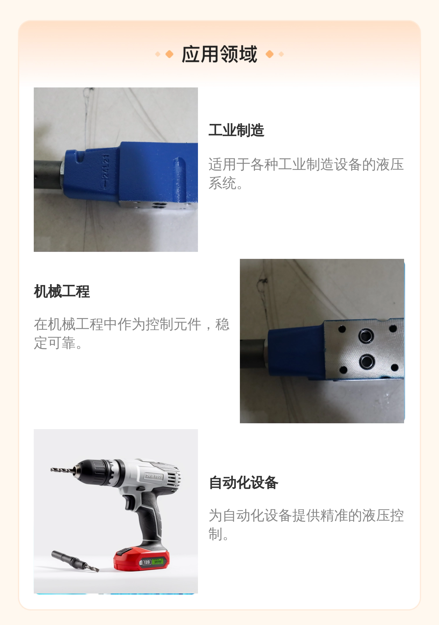 力士乐REXROTH蓝色铸铁液压阀 德国进口 0811104113