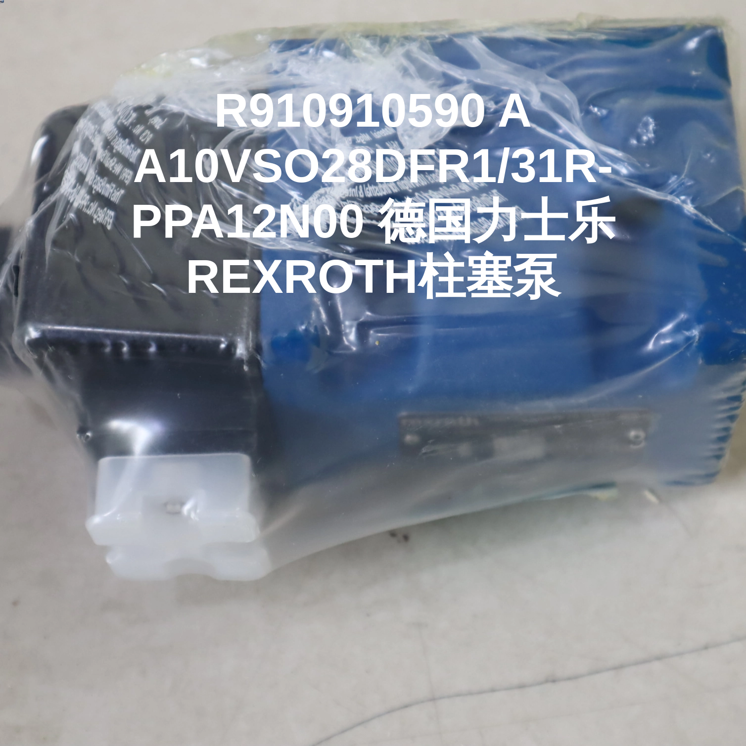R910910590 A A10VSO28DFR1/31R-PPA12N00 德国力士乐REXROTH柱塞泵
