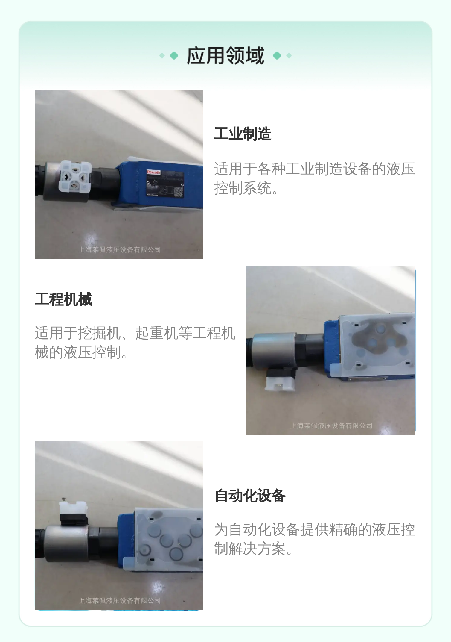 R901483255 Z3DRE10VP2-1X/100XLG24K4M 德国力士乐REXROTH比例阀