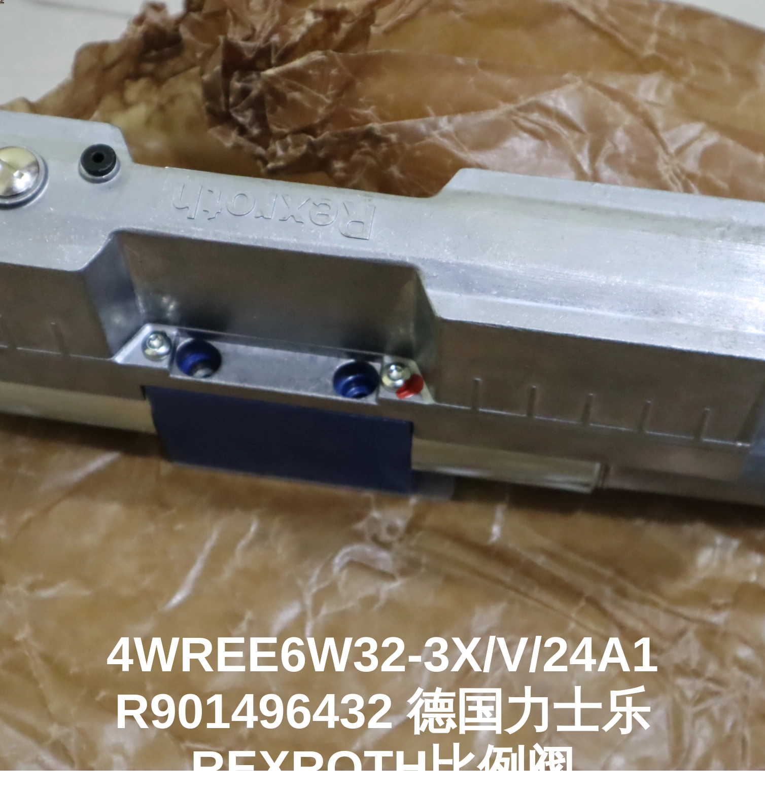 4WREE6W32-3X/V/24A1 R901496432 德国力士乐REXROTH比例阀