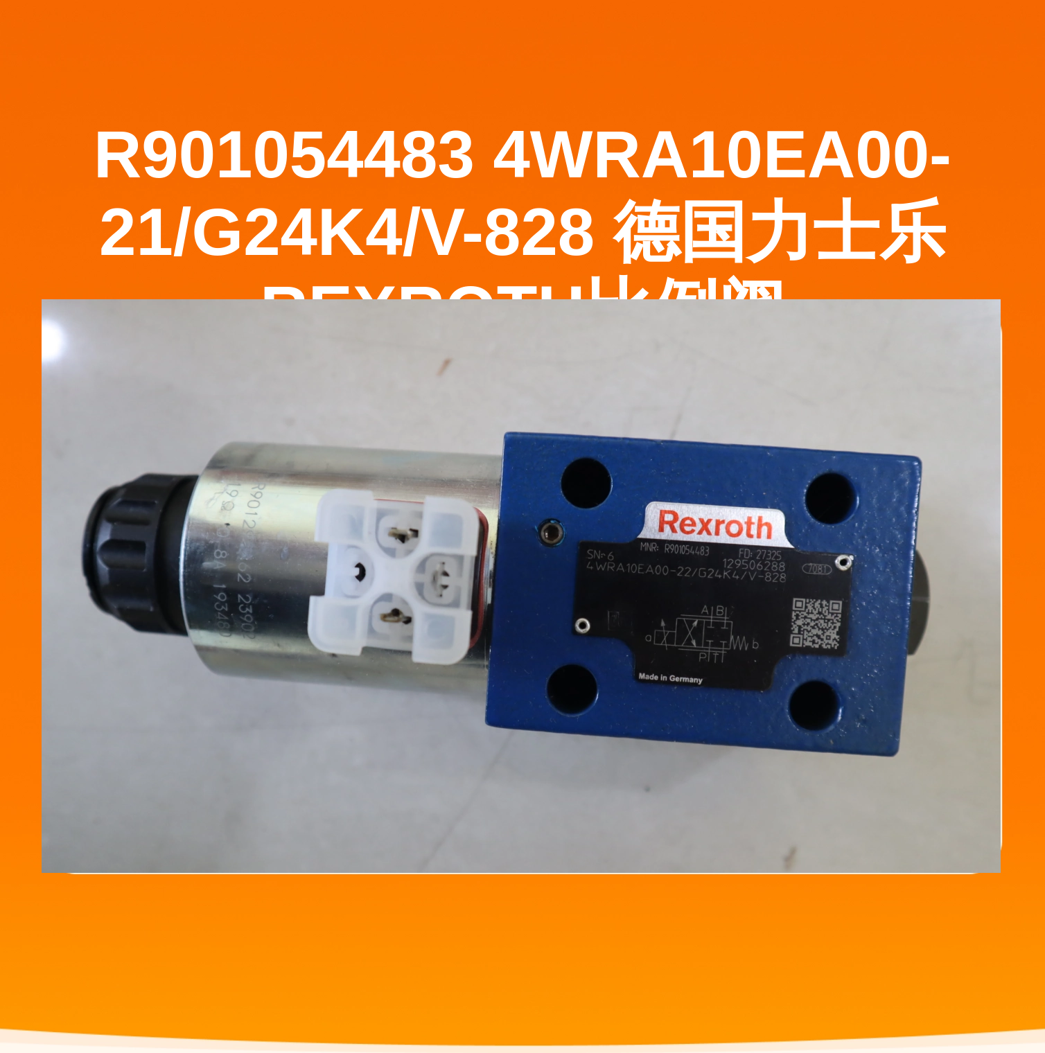 R901054483 4WRA10EA00-21/G24K4/V-828 德国力士乐REXROTH比例阀