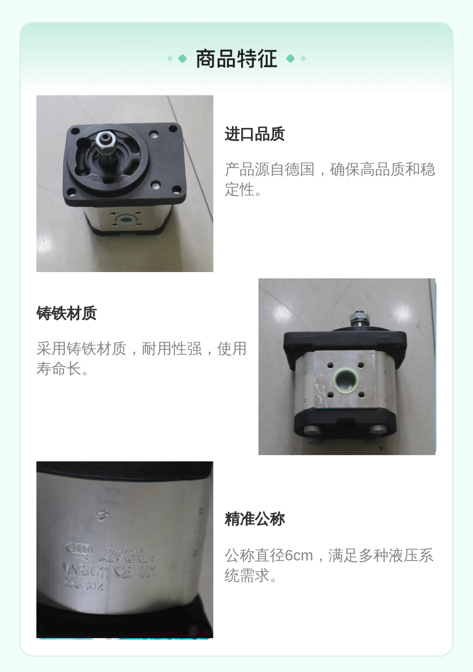 0511525001 AZMF-11-011RCB20MB 德国力士乐REXROTH 液压齿轮马达