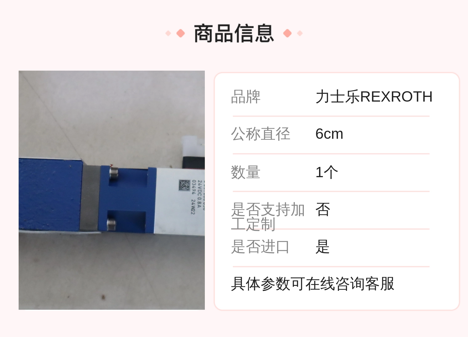 DRE6X-12/175MG24-8NZ4M 0811402055 德国力士乐REXROTH比例阀