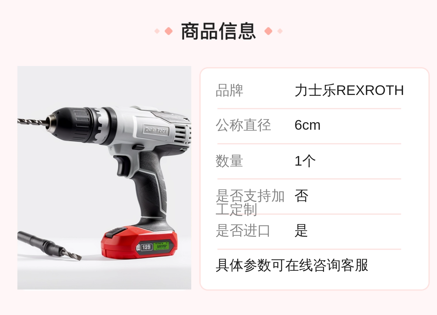 4WRAE6W07-23/G24K31/F1V R900778280 德国力士乐REXROTH比例阀