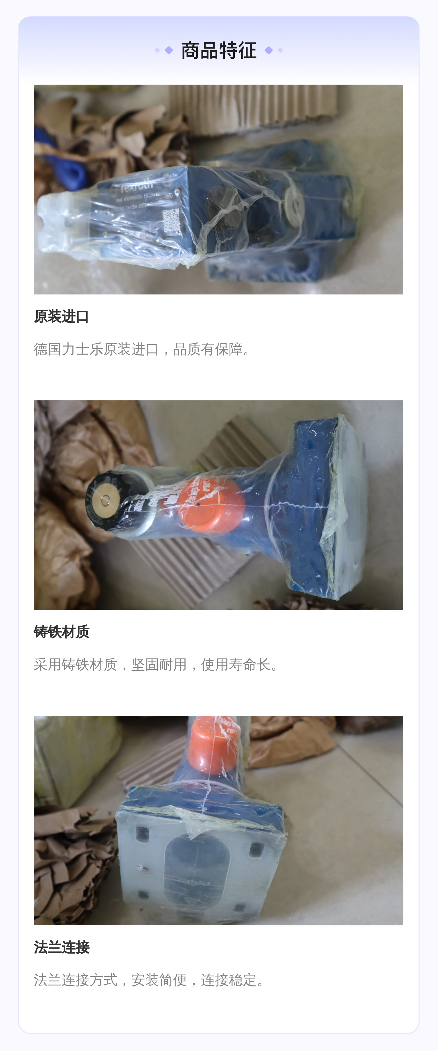 力士乐REXROTH原装进口DBW20B2型号蓝色铸铁溢流阀液压系统用