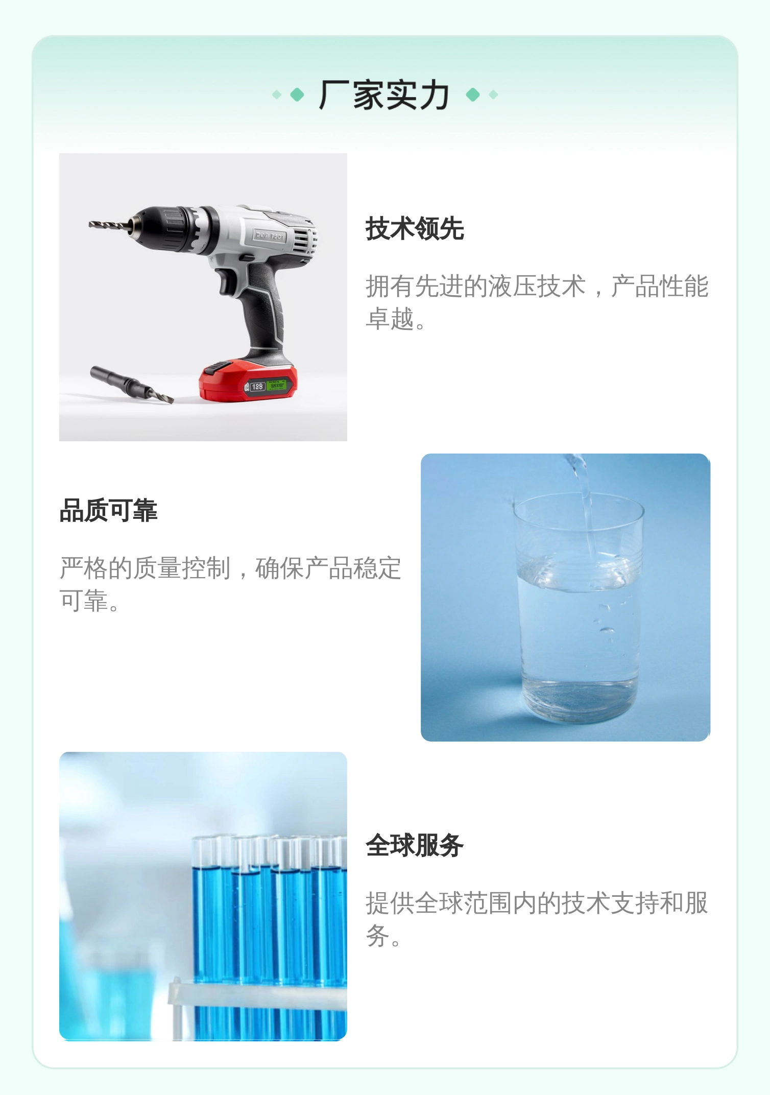 力士乐REXROTH比例阀 伺服阀 R901382348 4WRPE 铸铁材质