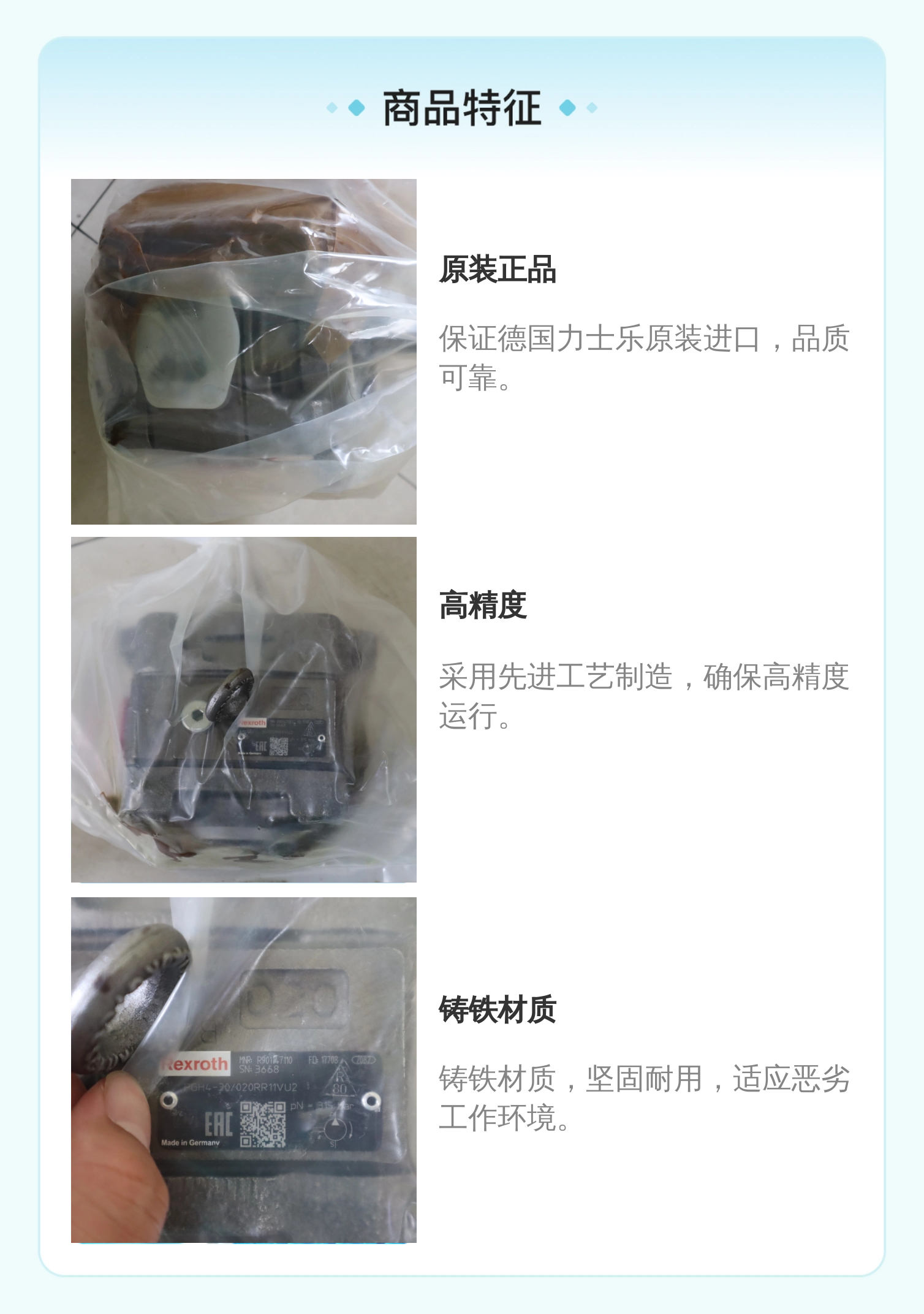 原装正品R901147110 PGH4-3X/020RR11VU2 德国力士乐REXROTH齿轮泵