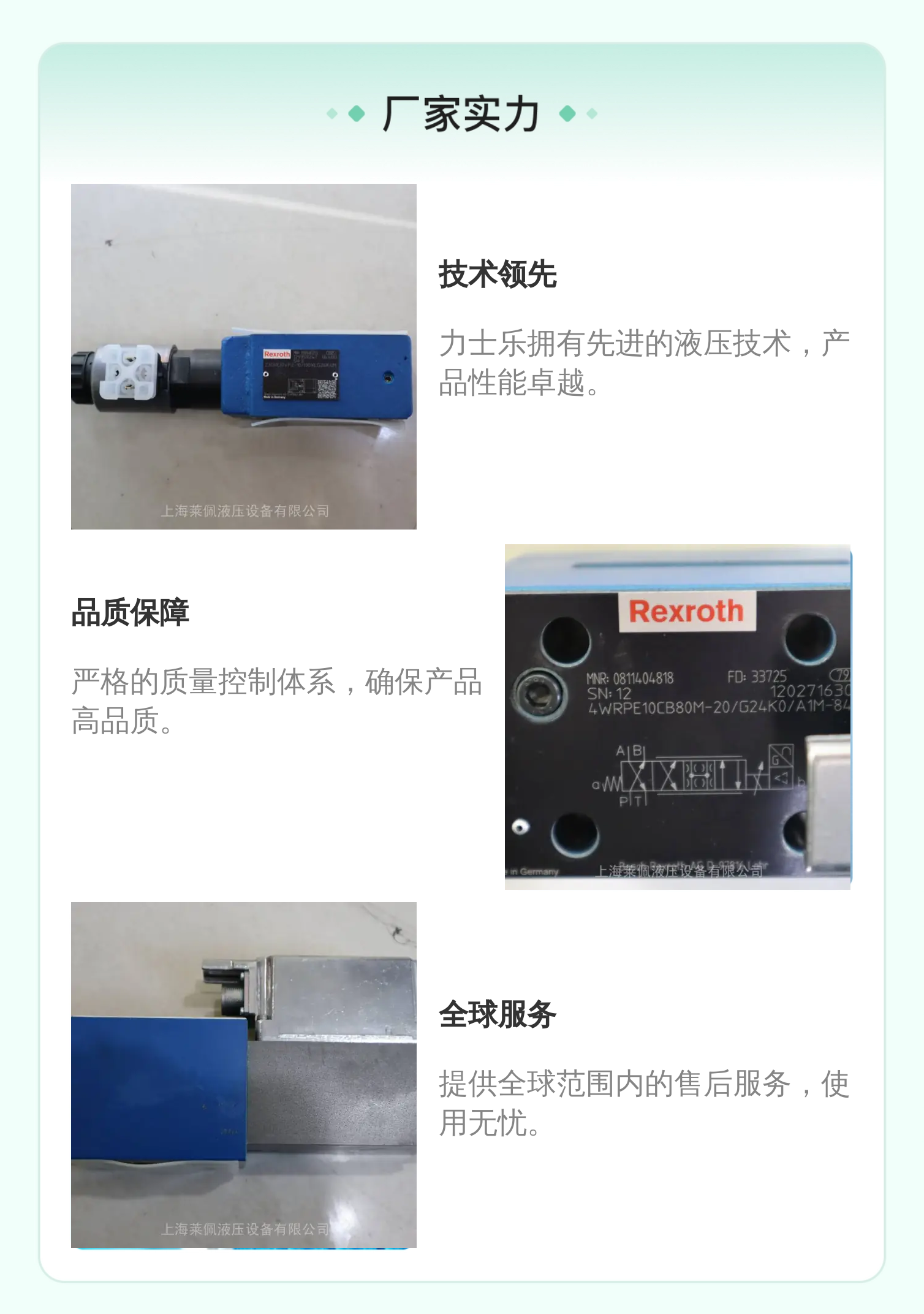 R901483255 Z3DRE10VP2-1X/100XLG24K4M 德国力士乐REXROTH比例阀