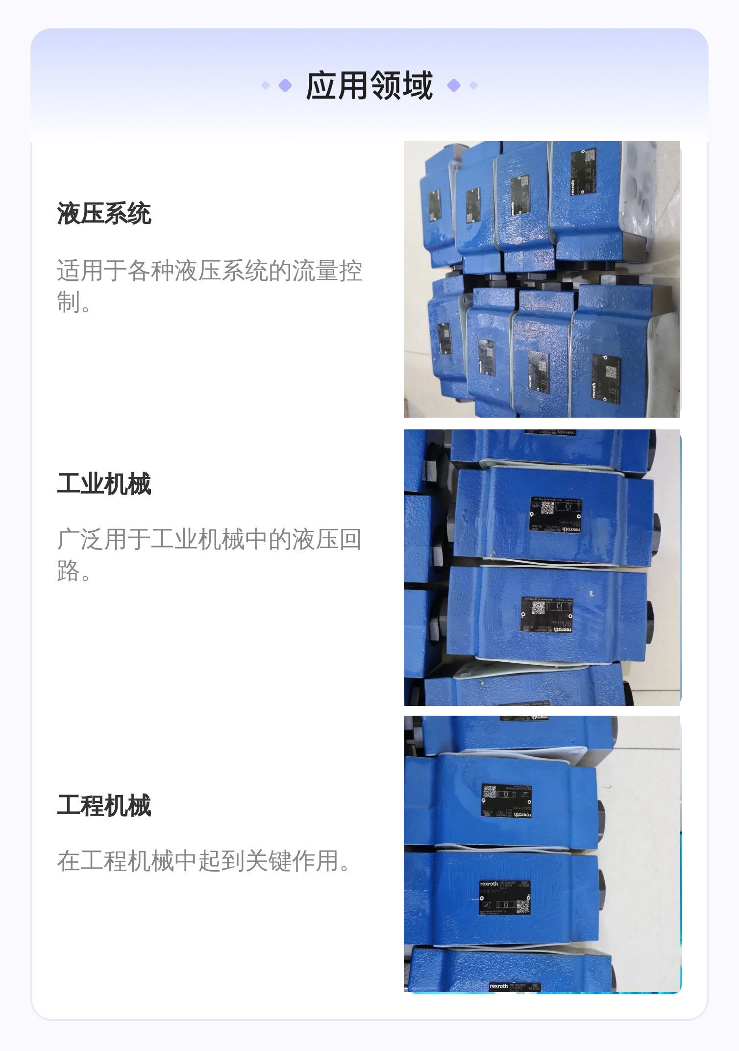 R900328797 Z2S16-1-51/ Z2S16-1-5X/ 德国力士乐REXROTH单向阀