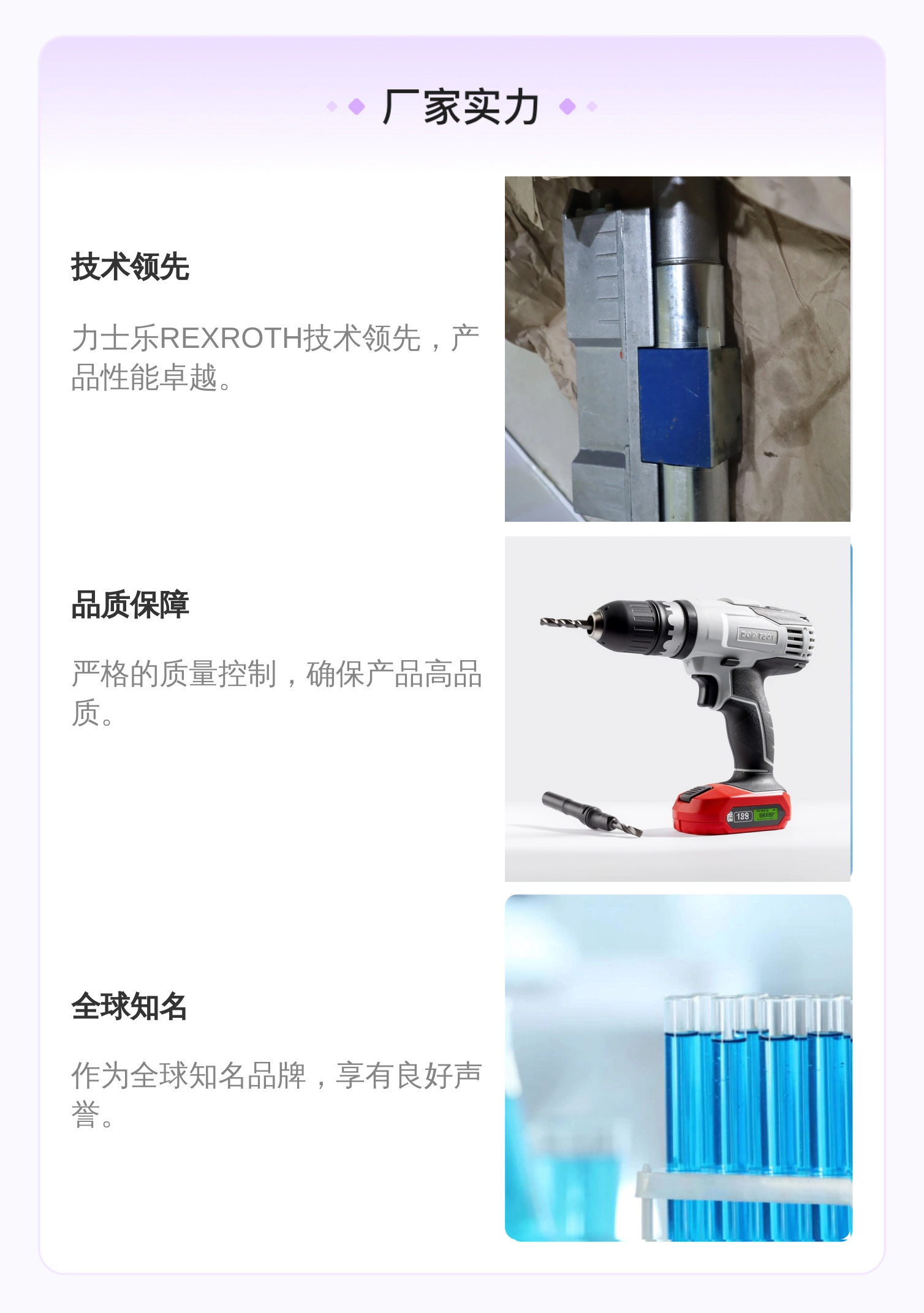 R901496448 4WREE6E1-32-30/V/24F1 德国力士乐REXROTH比例阀