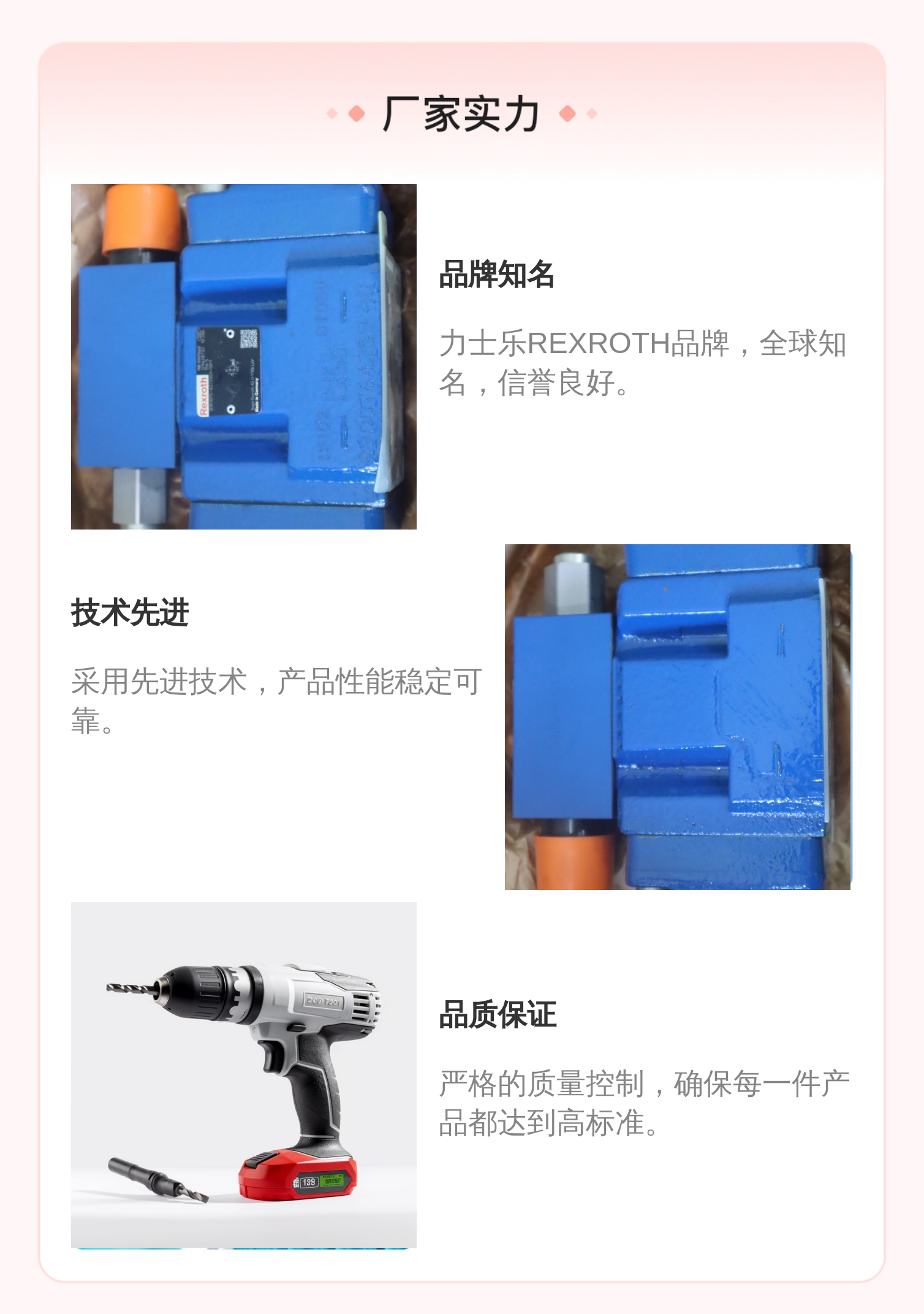 DRC5-5X/200YSO173 R900917526 德国力士乐REXROTH比例阀