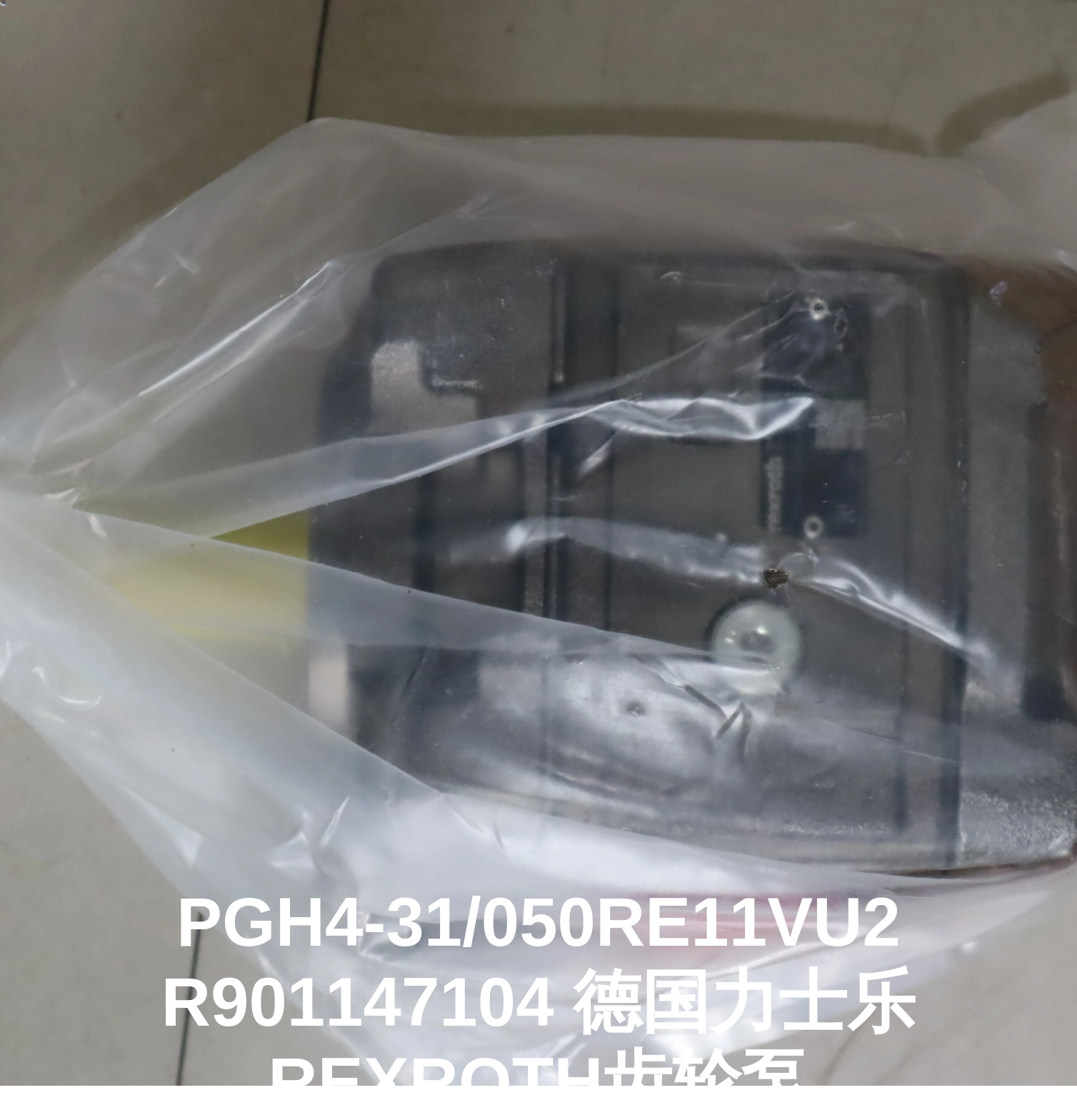 PGH4-31/050RE11VU2 R901147104 德国力士乐REXROTH齿轮泵