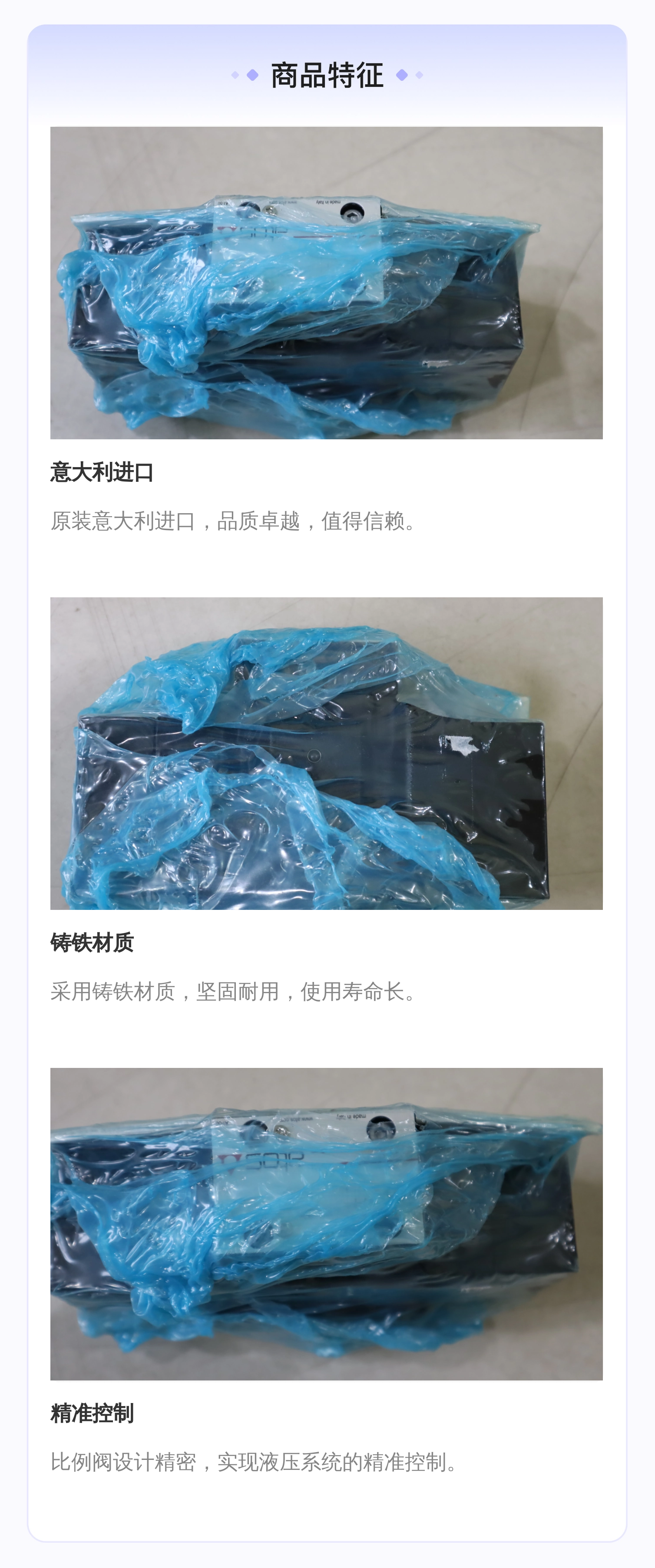 阿托斯ATOS品牌DP-1431 50型号意大利进口比例阀