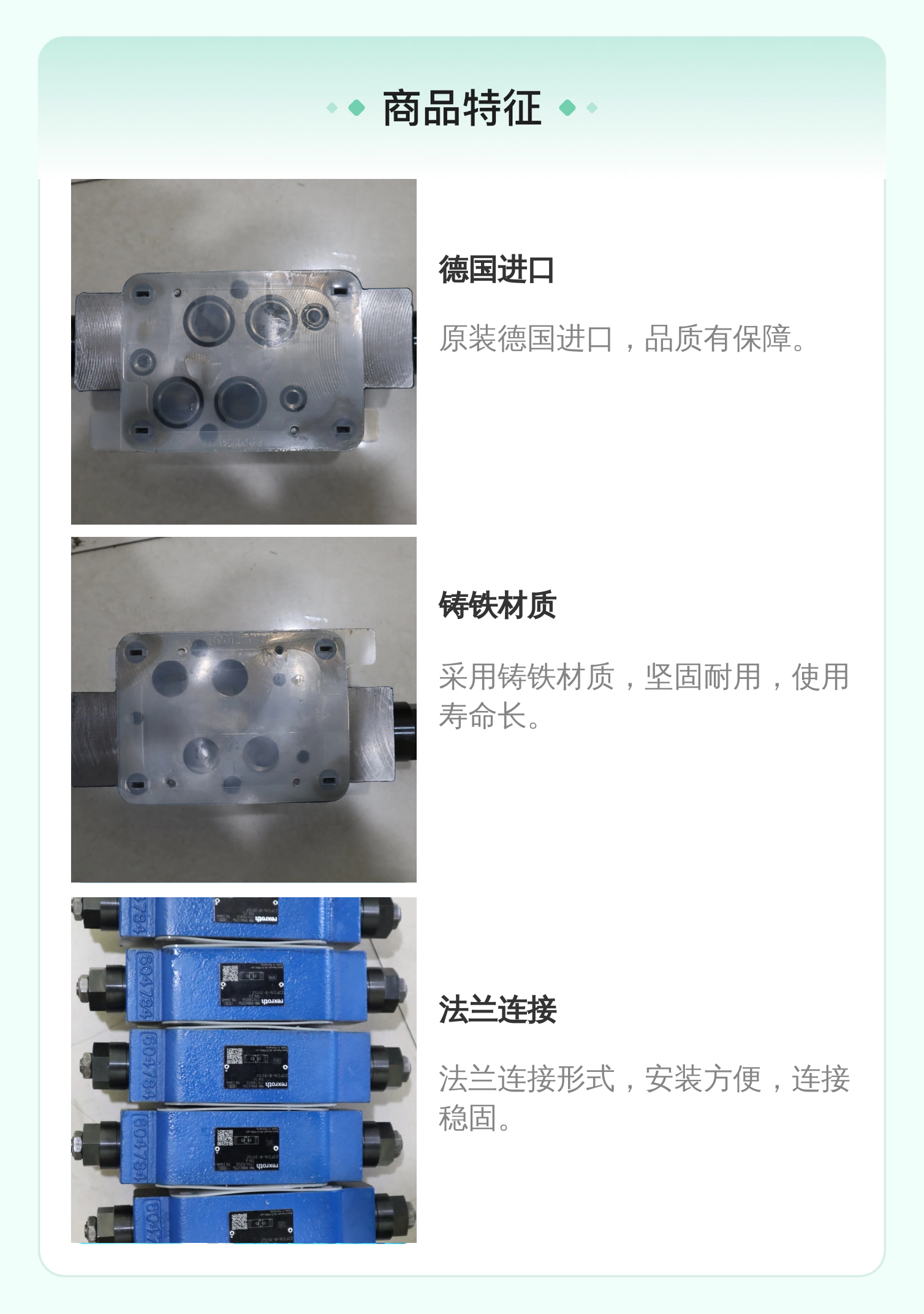 力士乐REXROTH蓝色铸铁节流阀，德国进口，型号R900457256