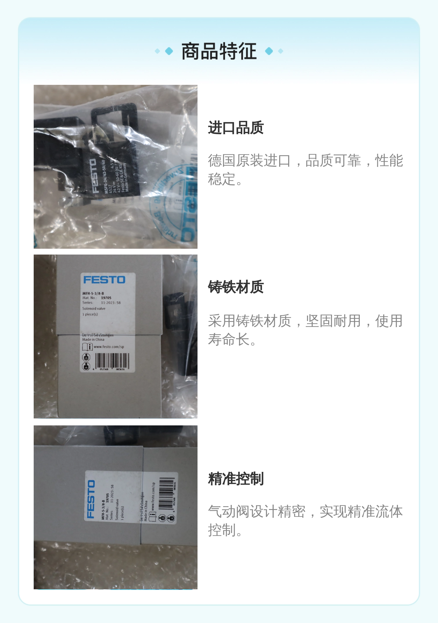 力士乐REXROTH进口气动阀MFH-5-3/8-B 19705 蓝色铸铁材质