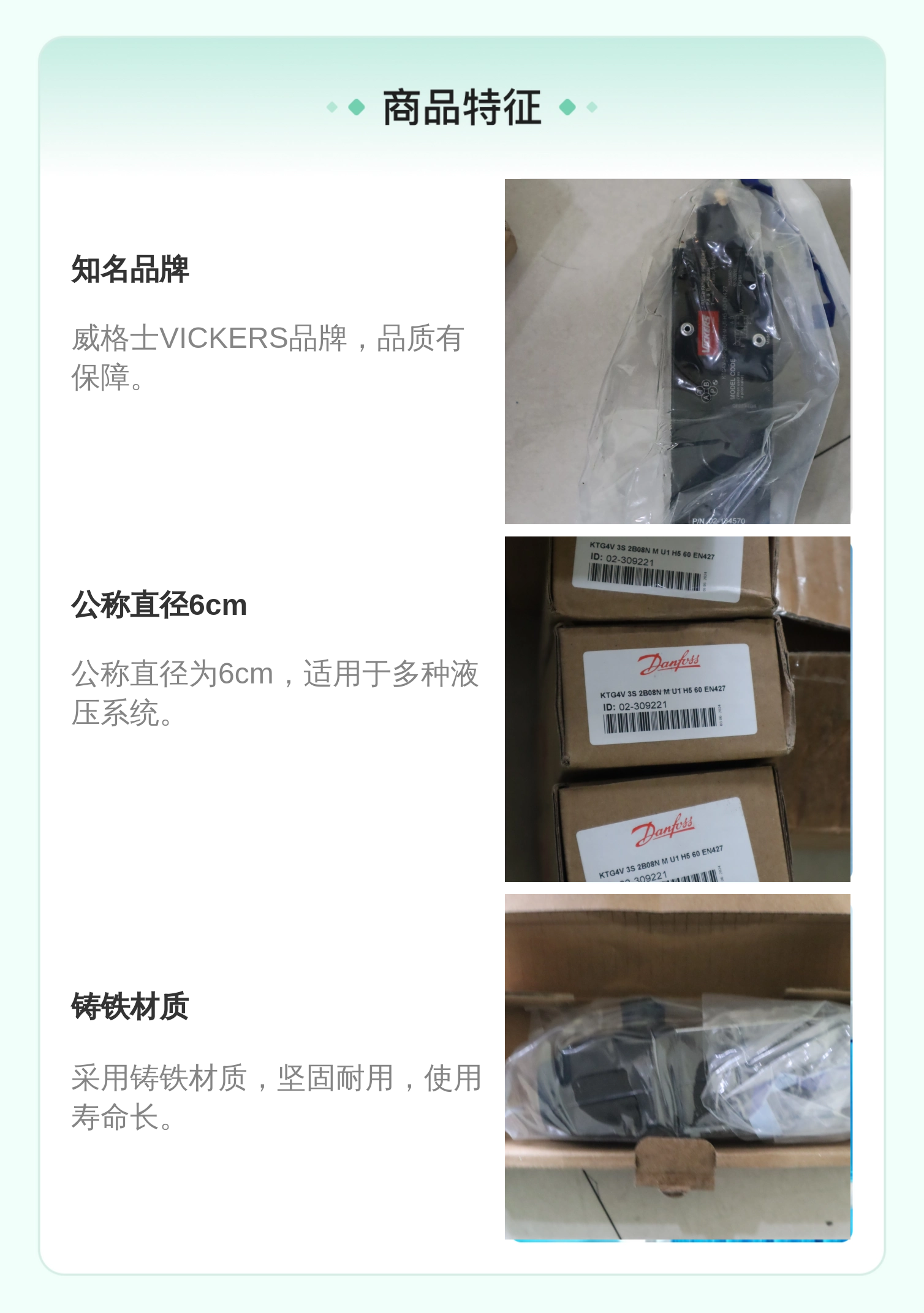 威格士VICKERS溢流液压阀KTG4V 3S 2B08N公称6cm