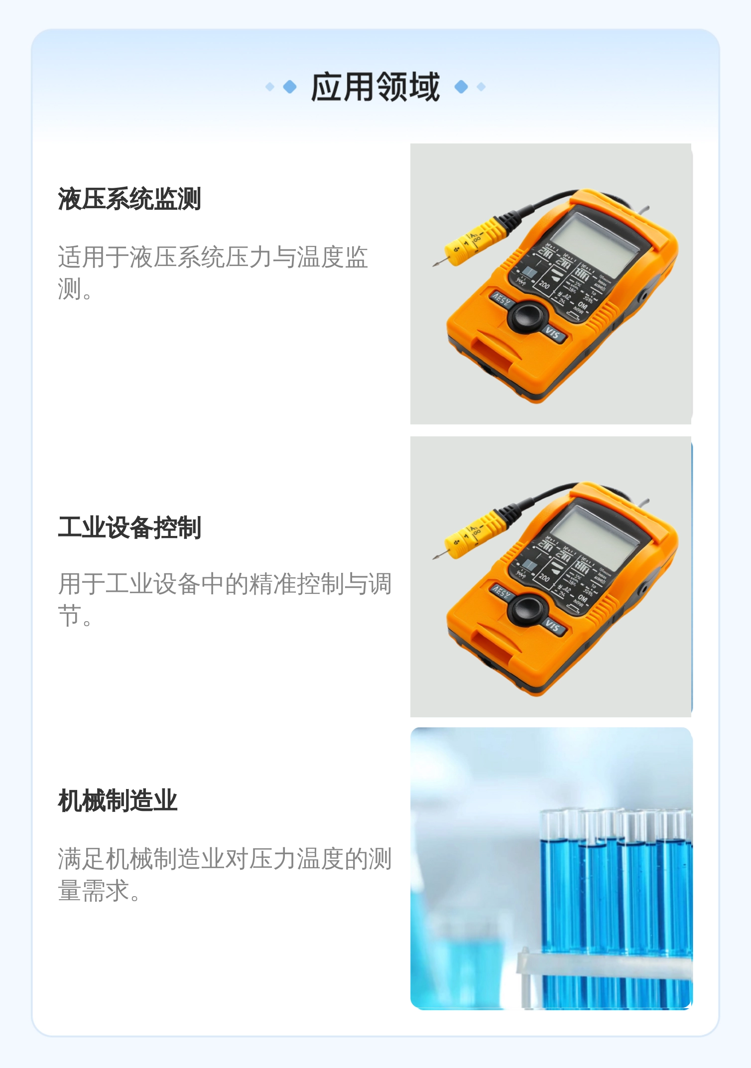 EDS348-5-016-000 907916 德国贺德克HYDAC压力温度传感器